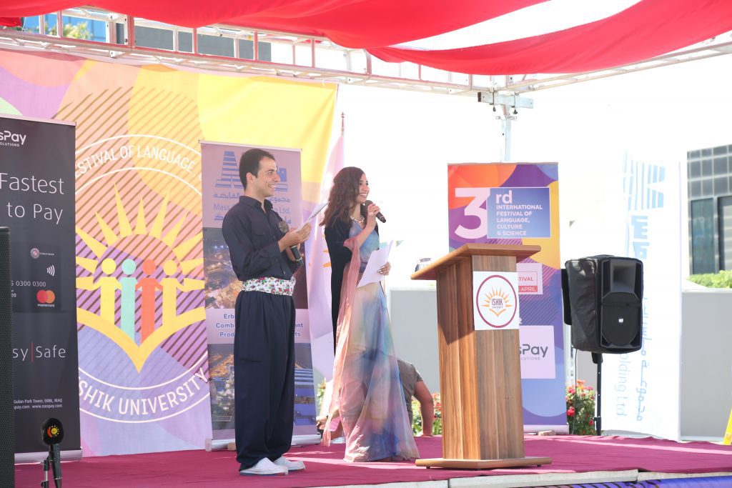 Tishk International University | The Future is Here