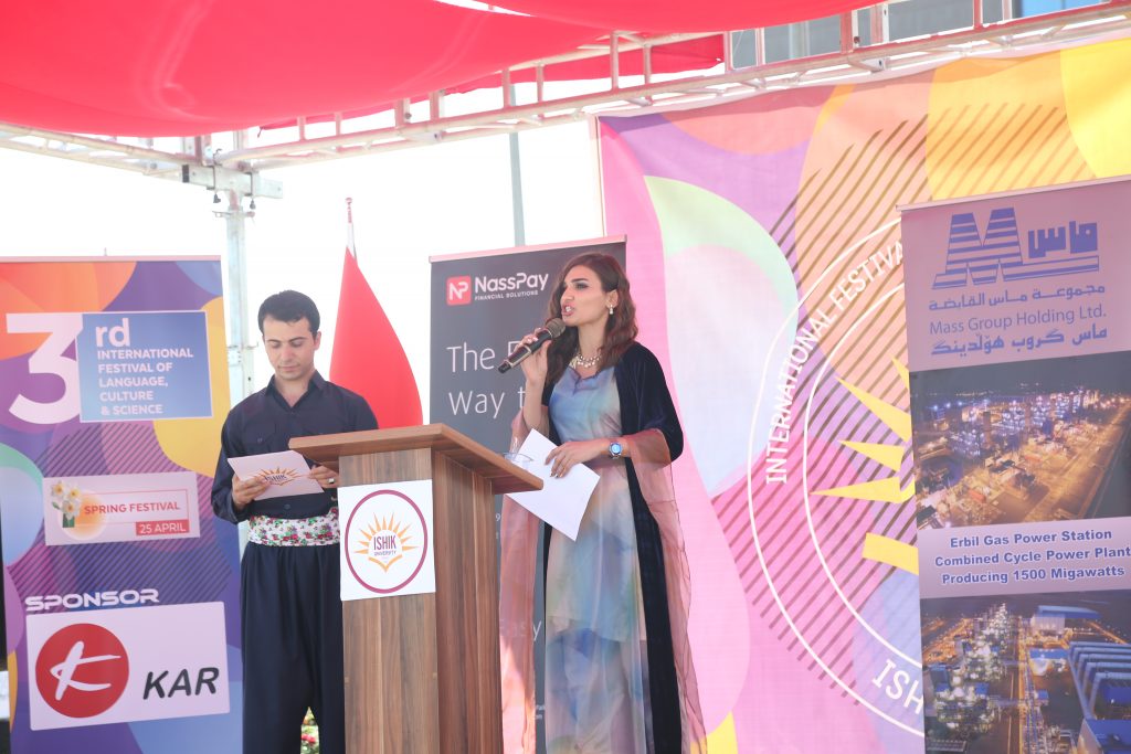 Tishk International University | The Future is Here