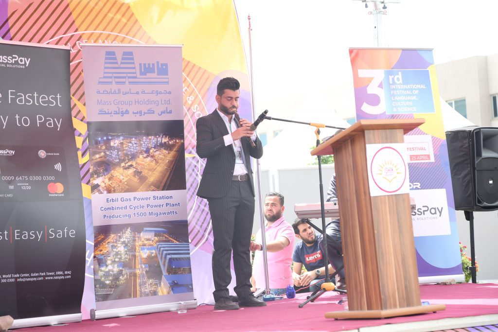 Tishk International University | The Future is Here