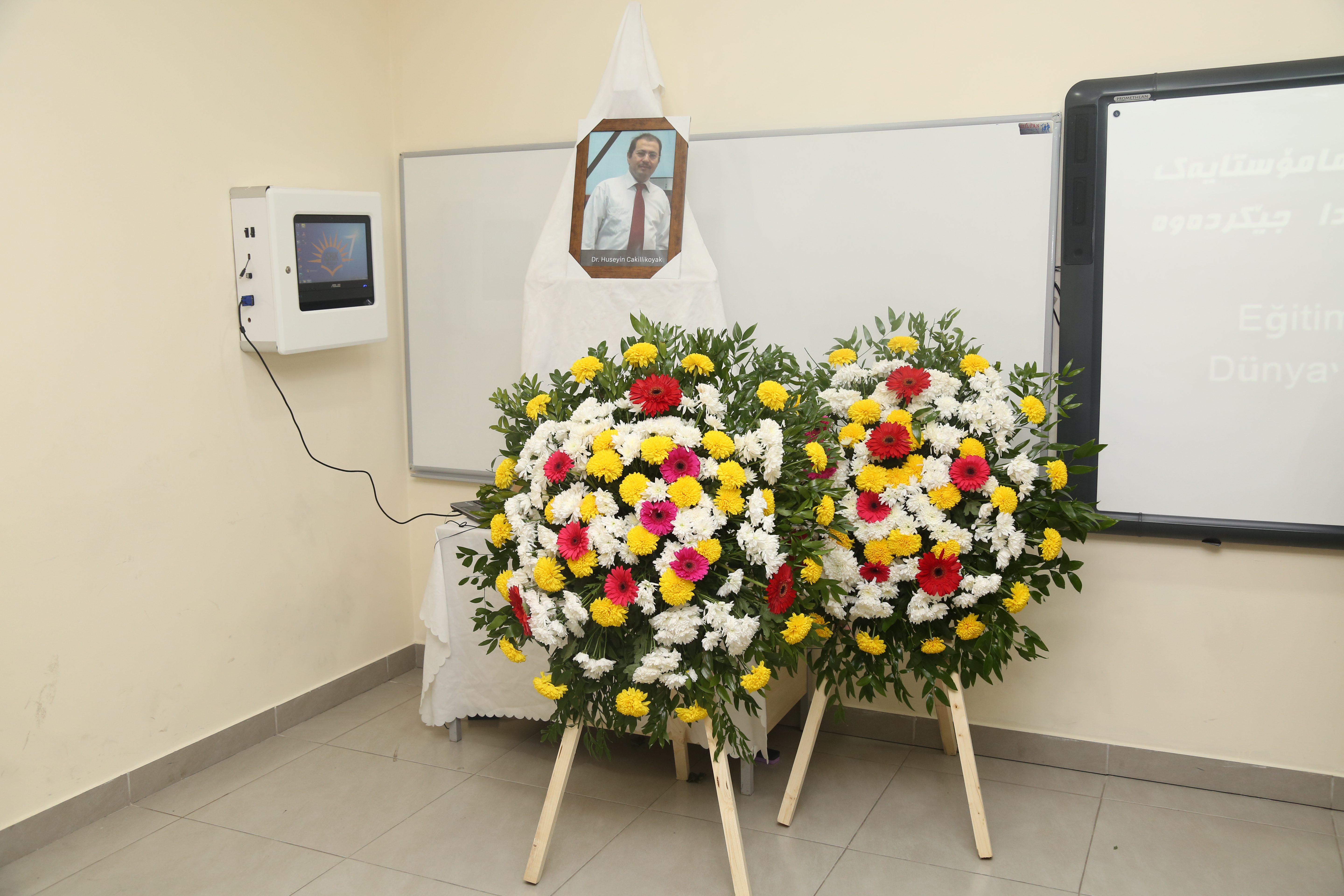 Tishk International University | The Future is Here