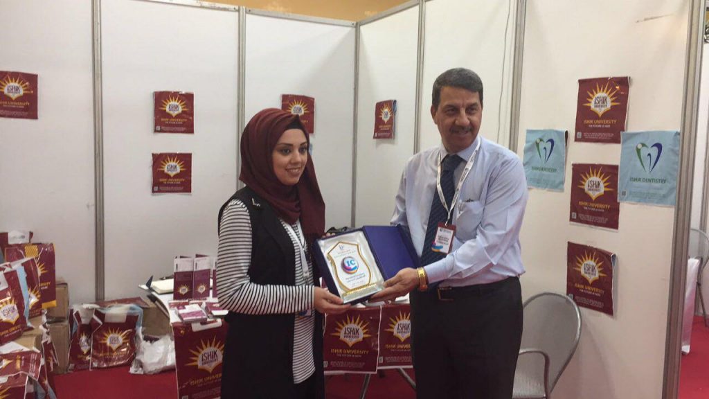 Tishk International University | The Future is Here