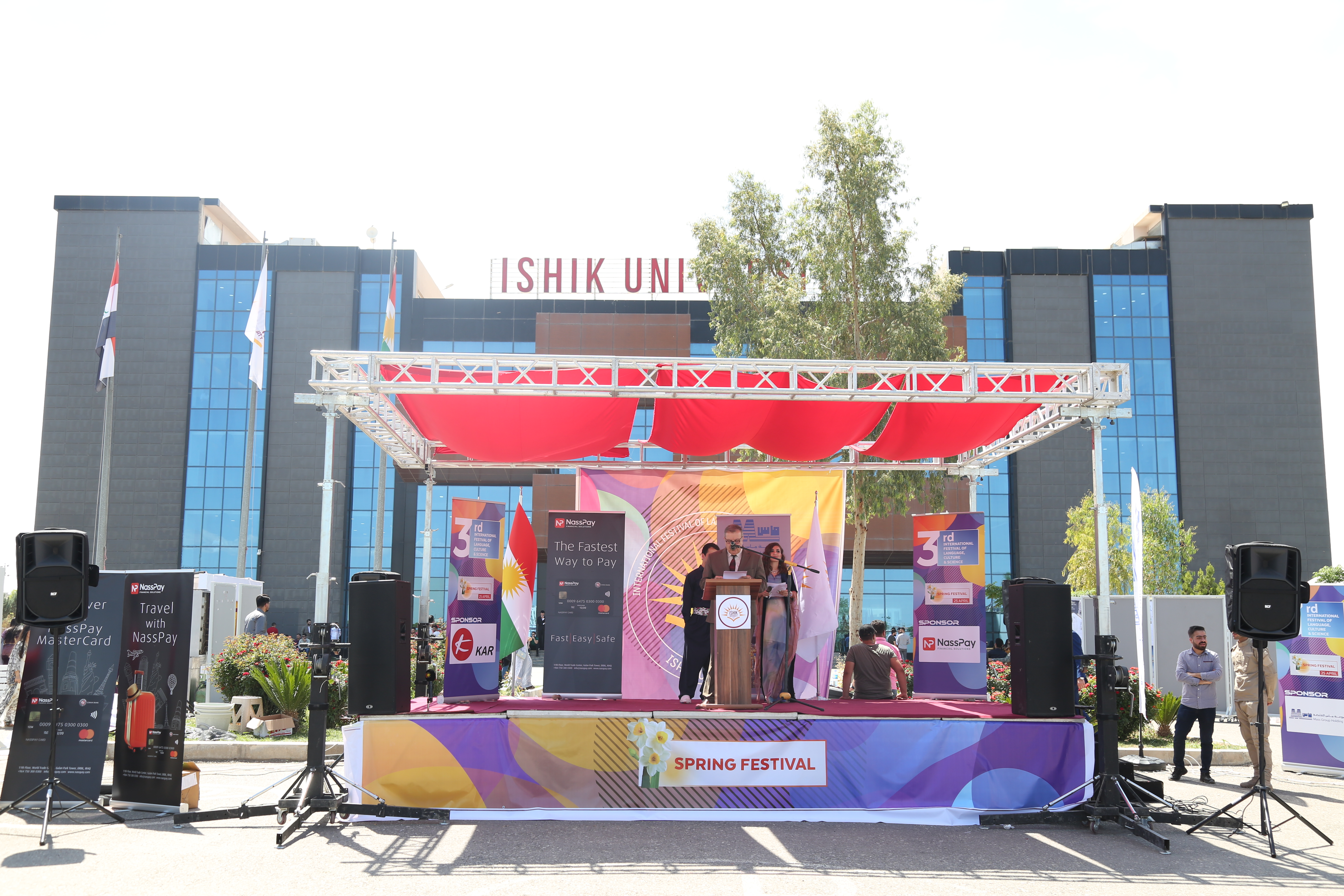 Tishk International University | The Future is Here