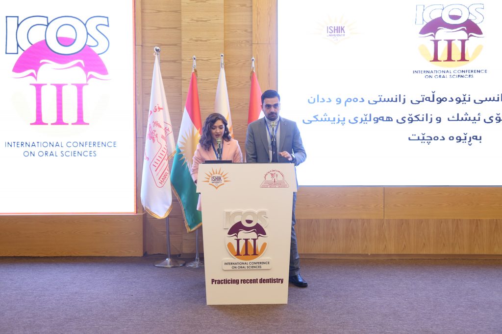 Tishk International University | The Future is Here