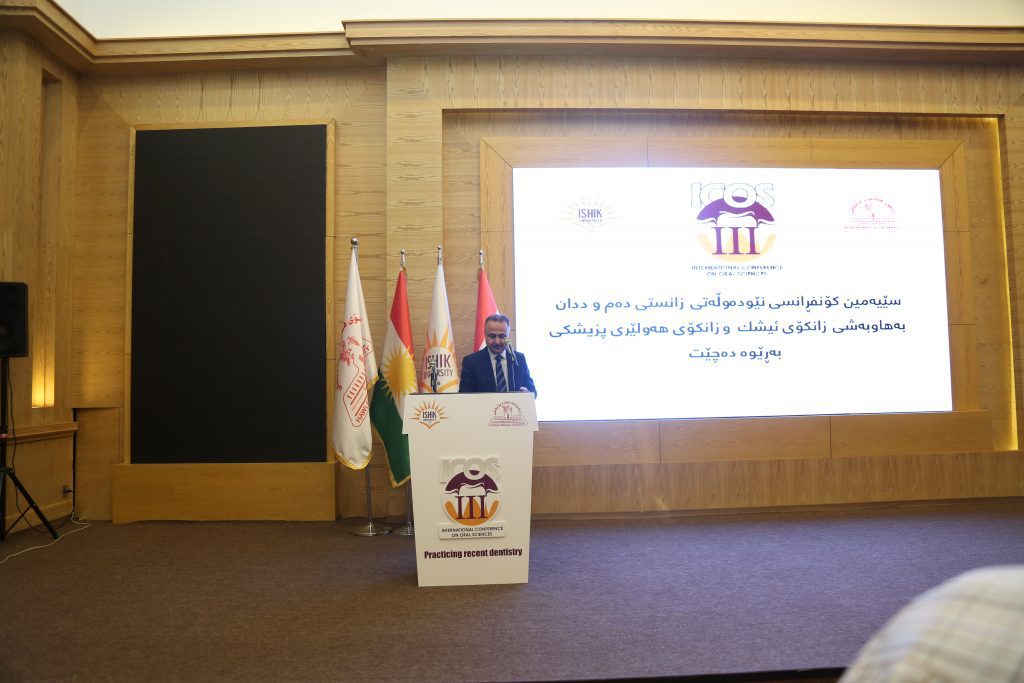 Tishk International University | The Future is Here