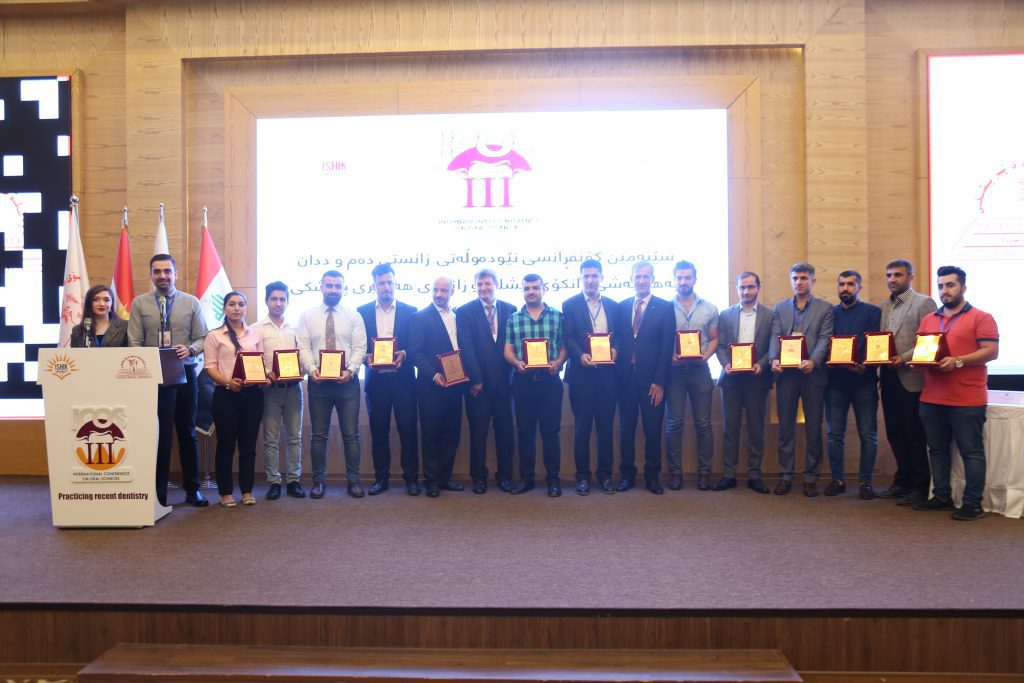 Tishk International University | The Future is Here