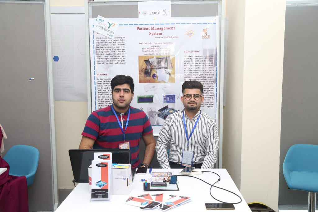 Tishk International University | The Future is Here