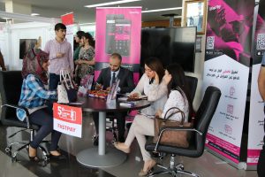 Tishk International University | The Future is Here