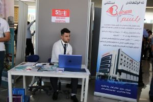 Tishk International University | The Future is Here