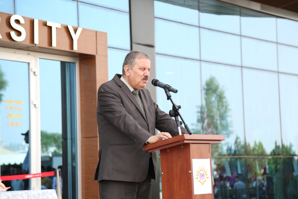 Tishk International University | The Future is Here