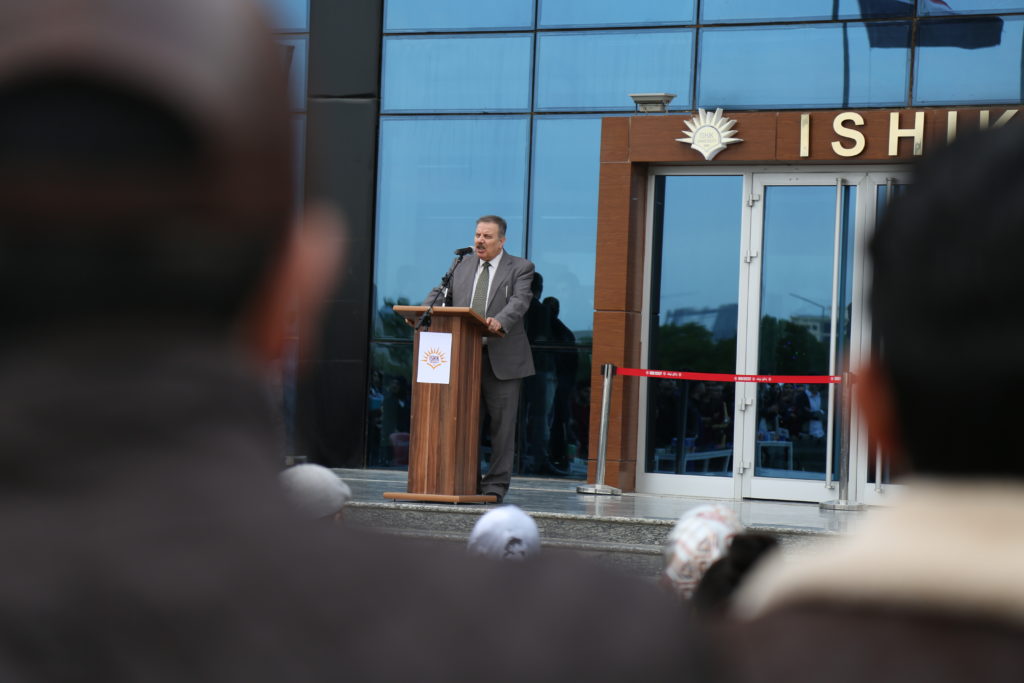 Tishk International University | The Future is Here