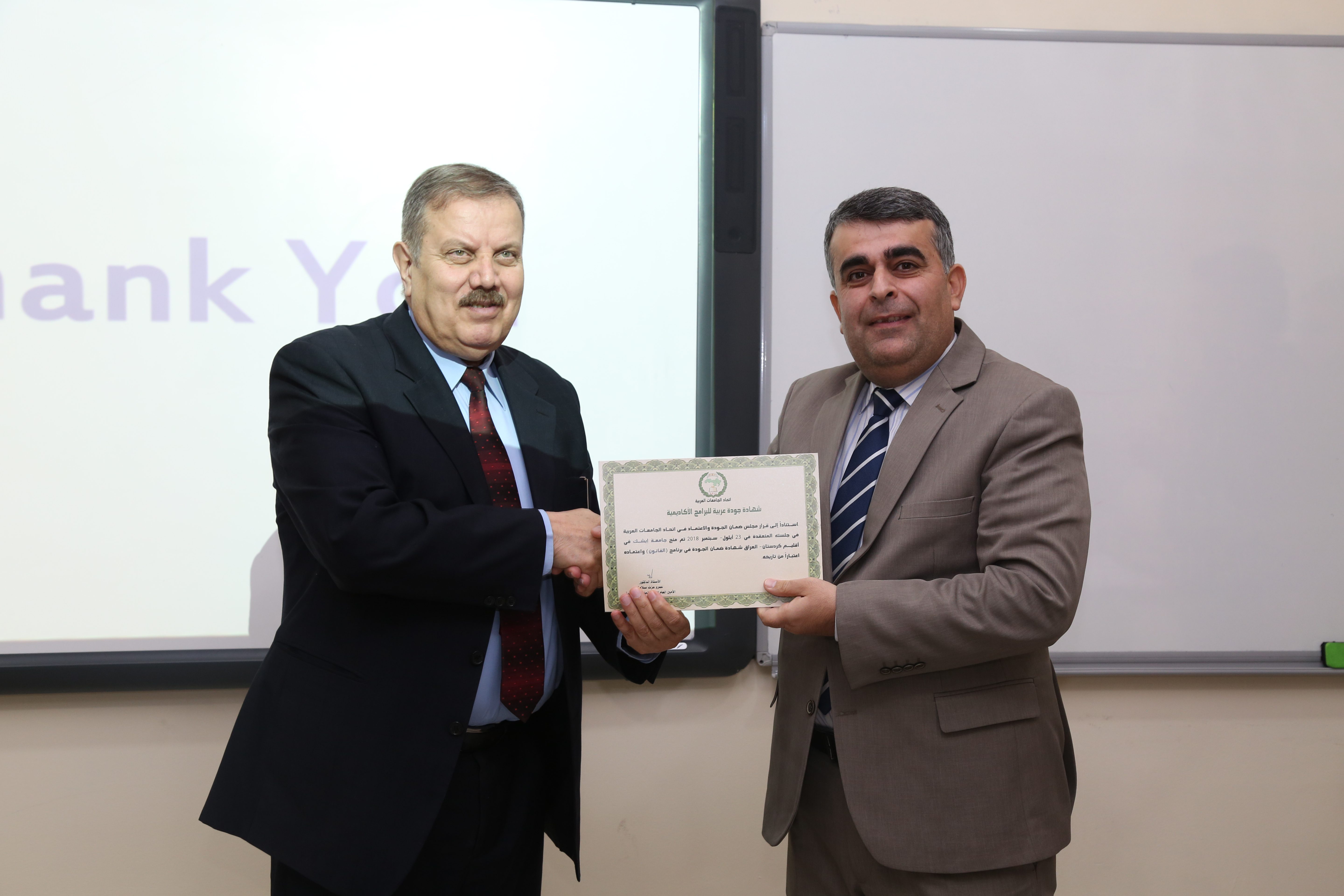 Tishk International University | The Future is Here