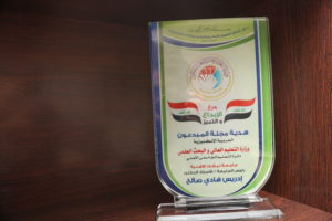 Tishk International University | The Future is Here