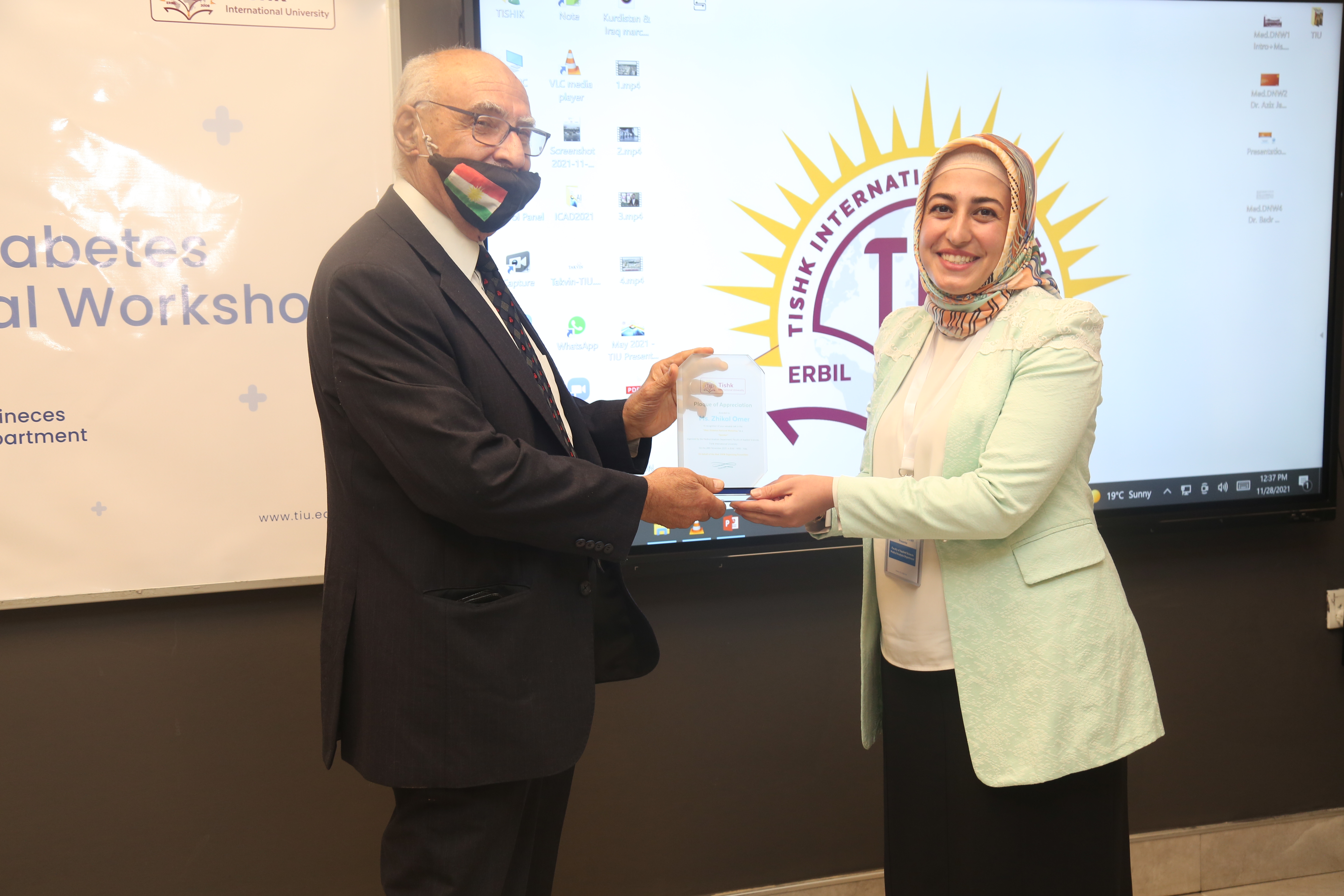 Tishk International University | The Future is Here