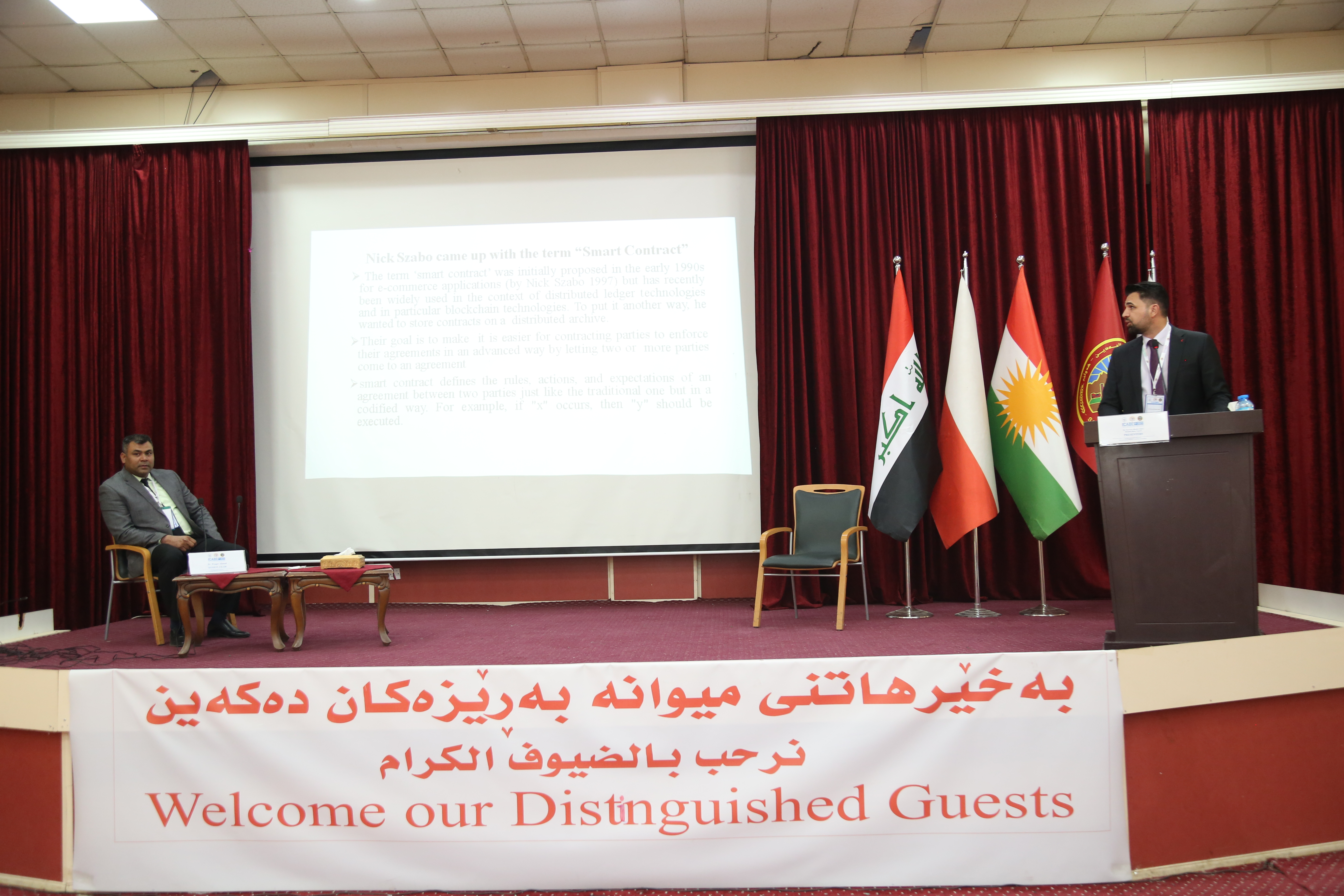 Tishk International University | The Future is Here