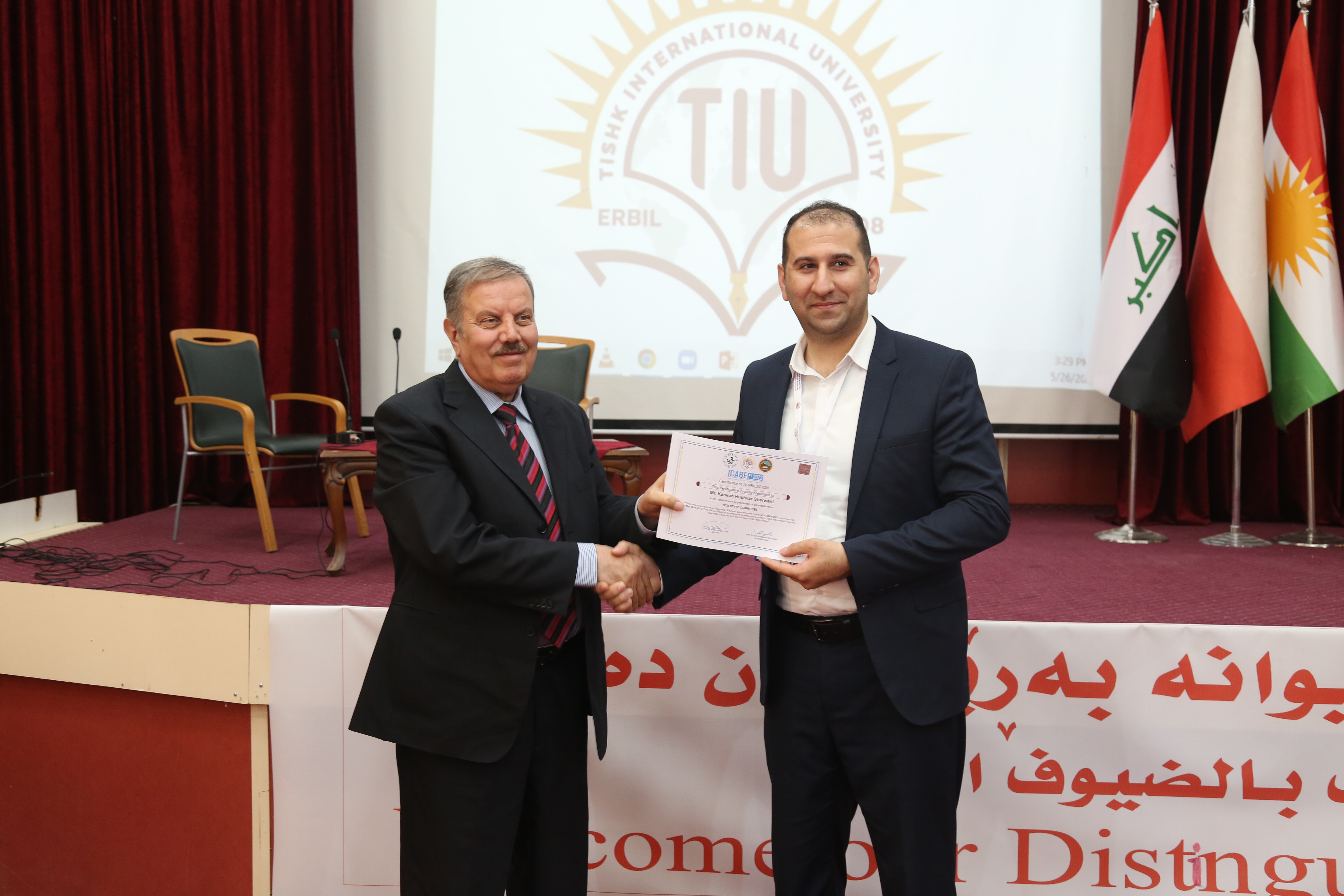 Tishk International University | The Future is Here