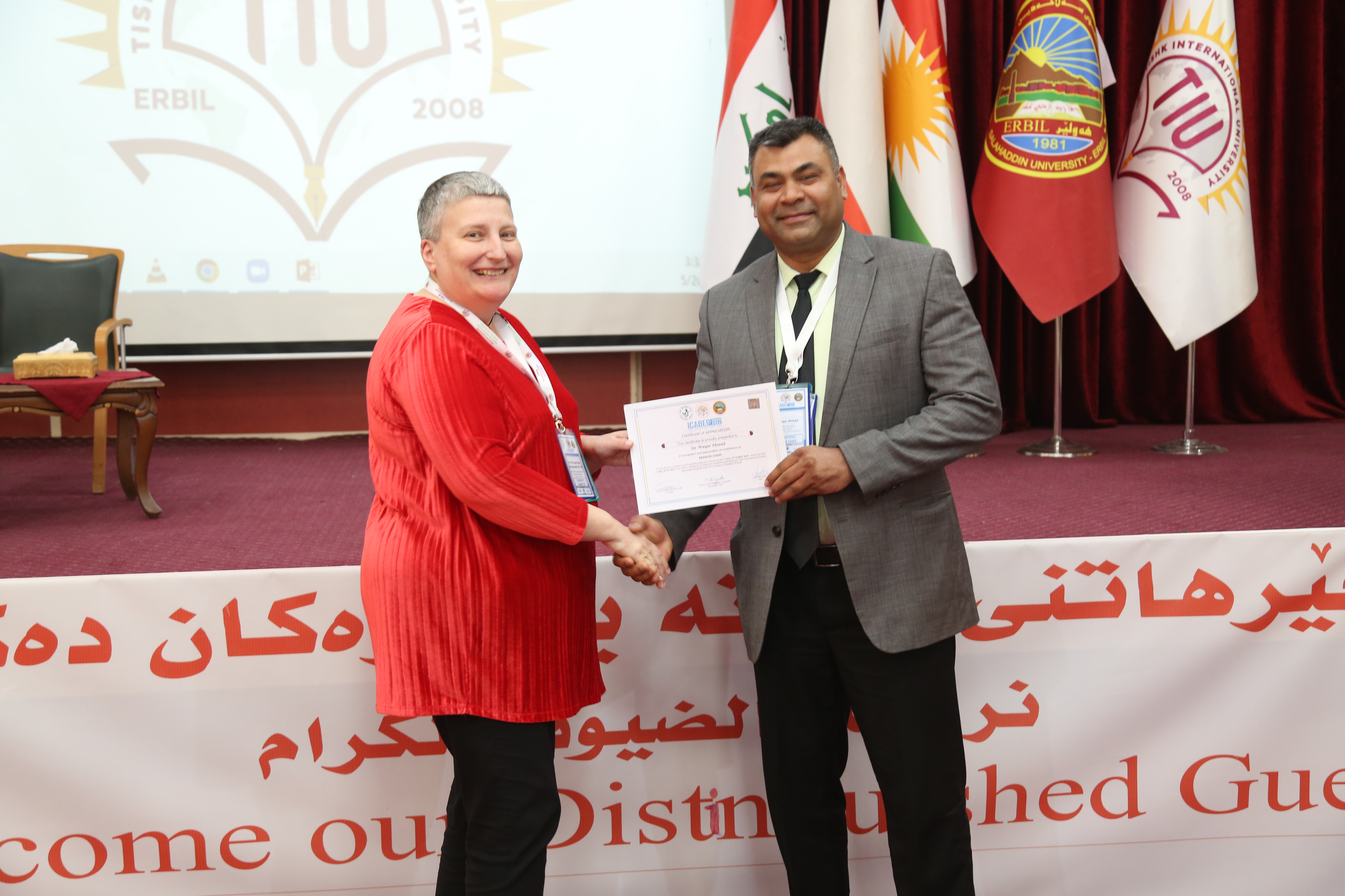 Tishk International University | The Future is Here