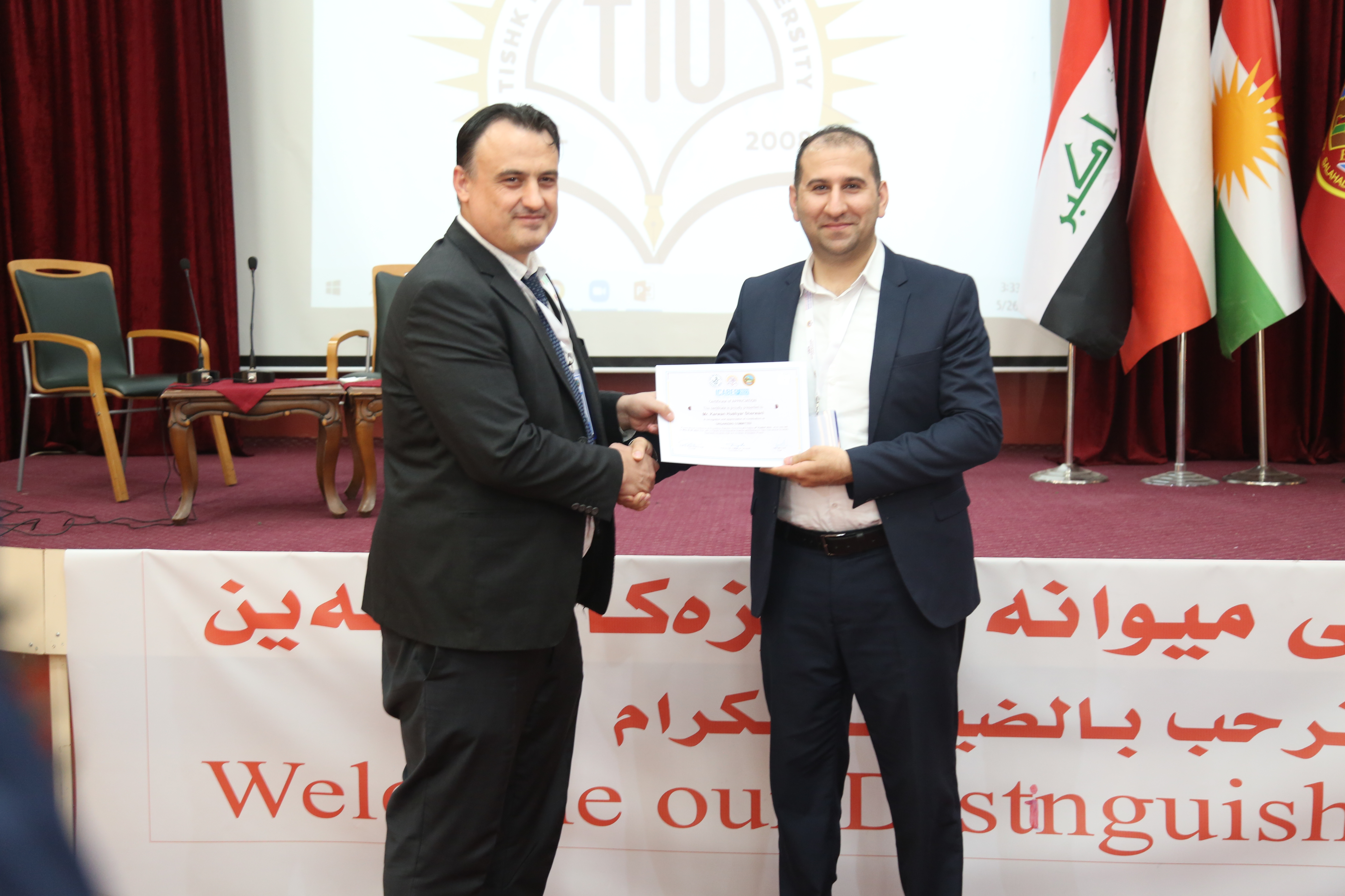 Tishk International University | The Future is Here