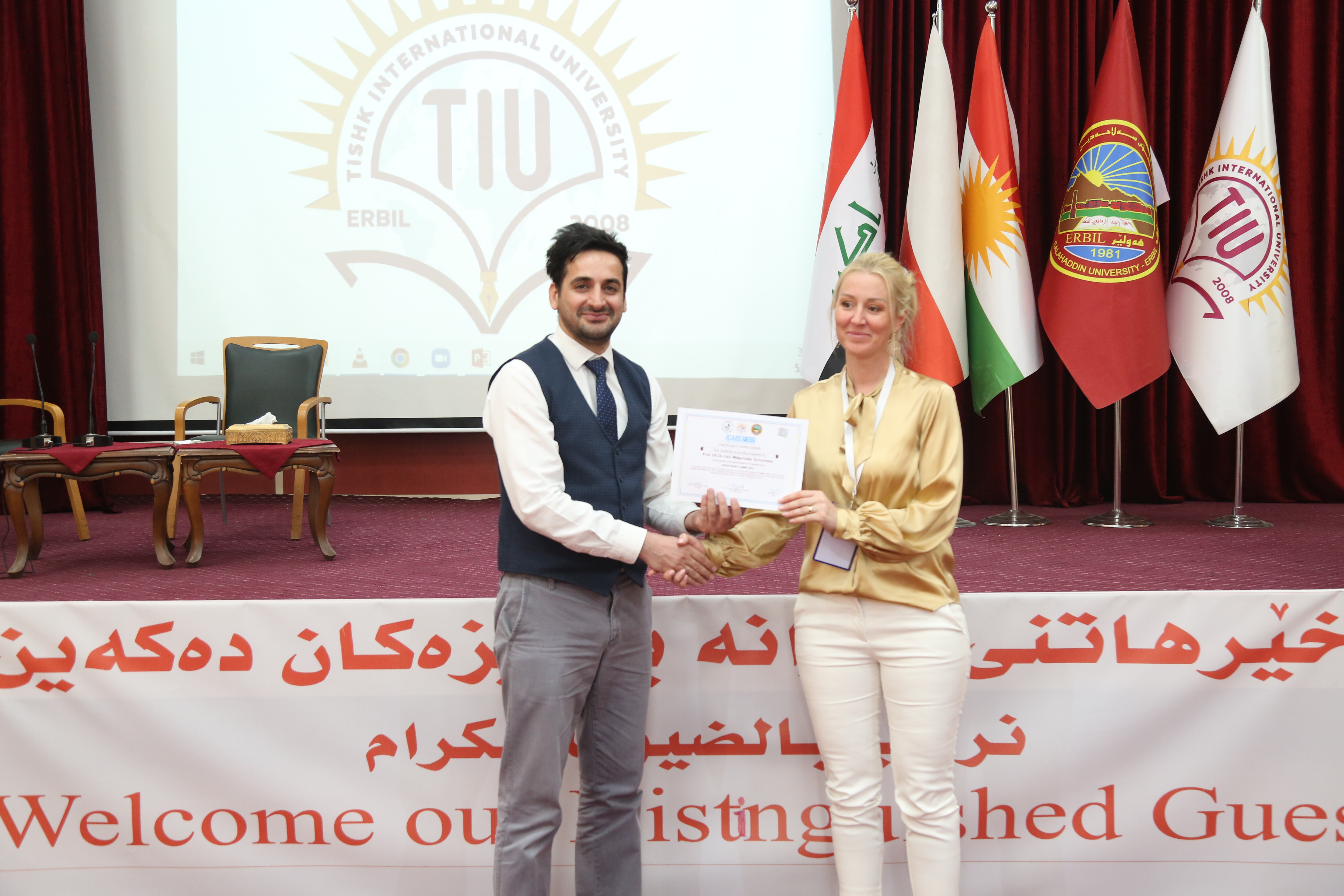 Tishk International University | The Future is Here