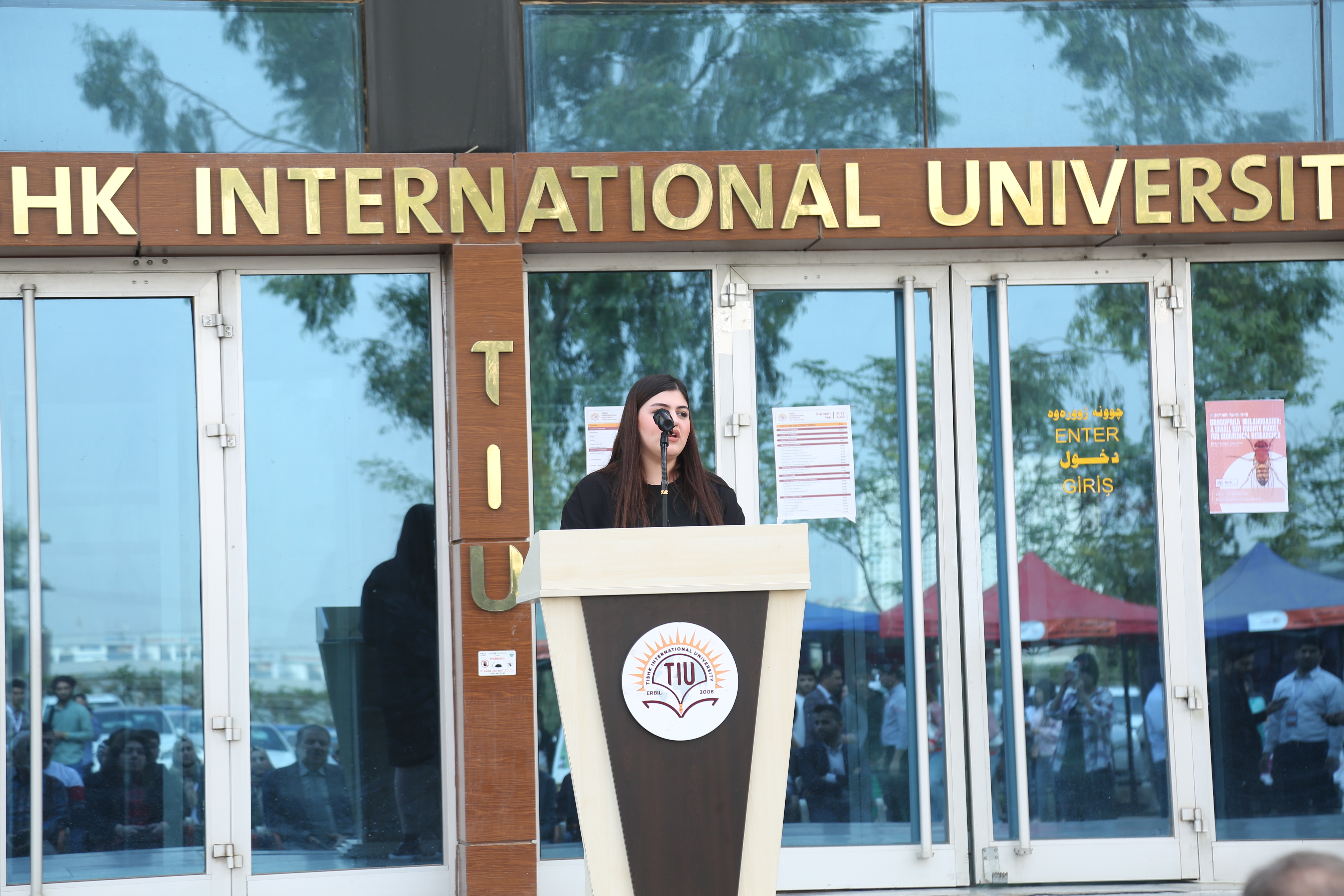 Tishk International University | The Future is Here