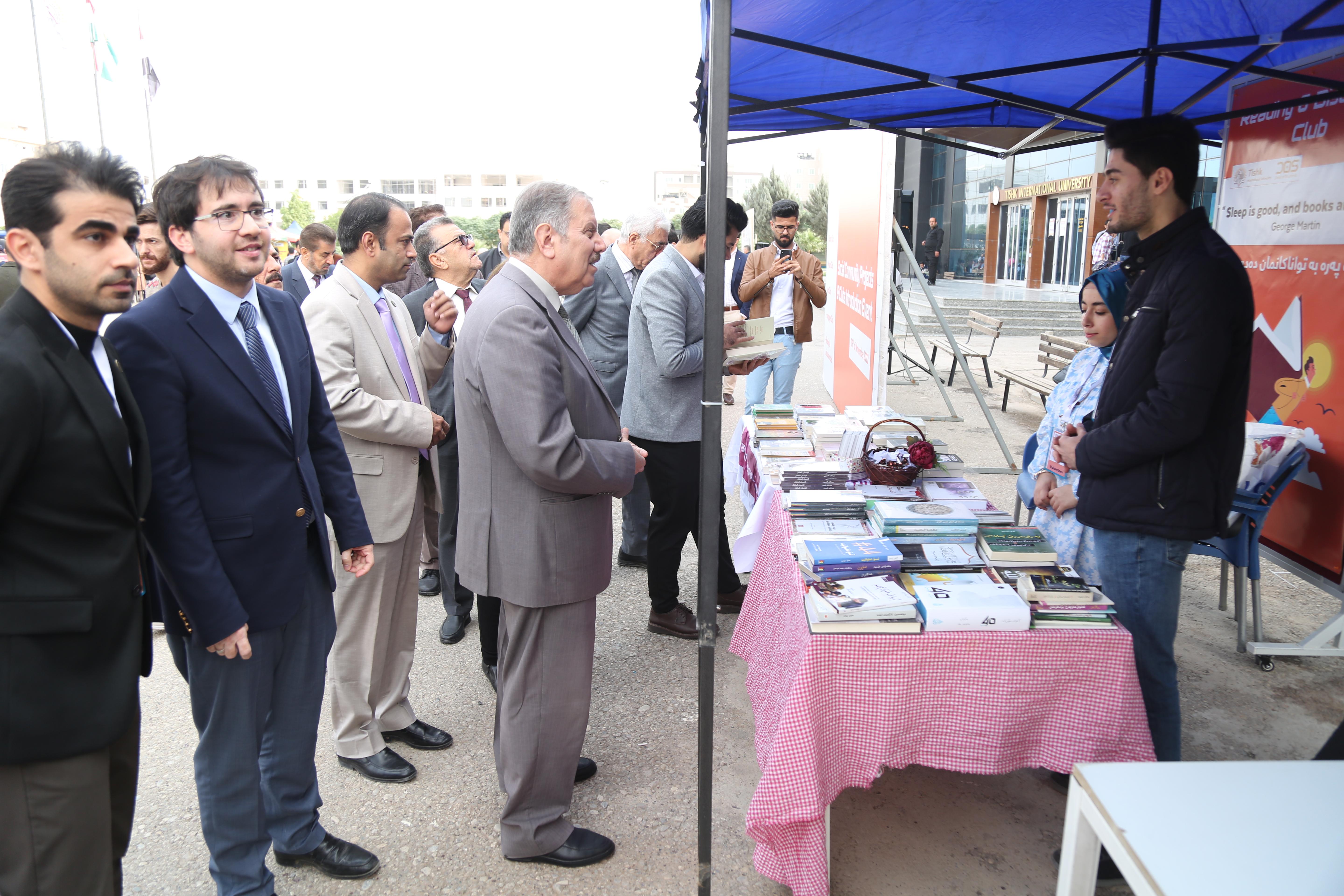 Tishk International University | The Future is Here