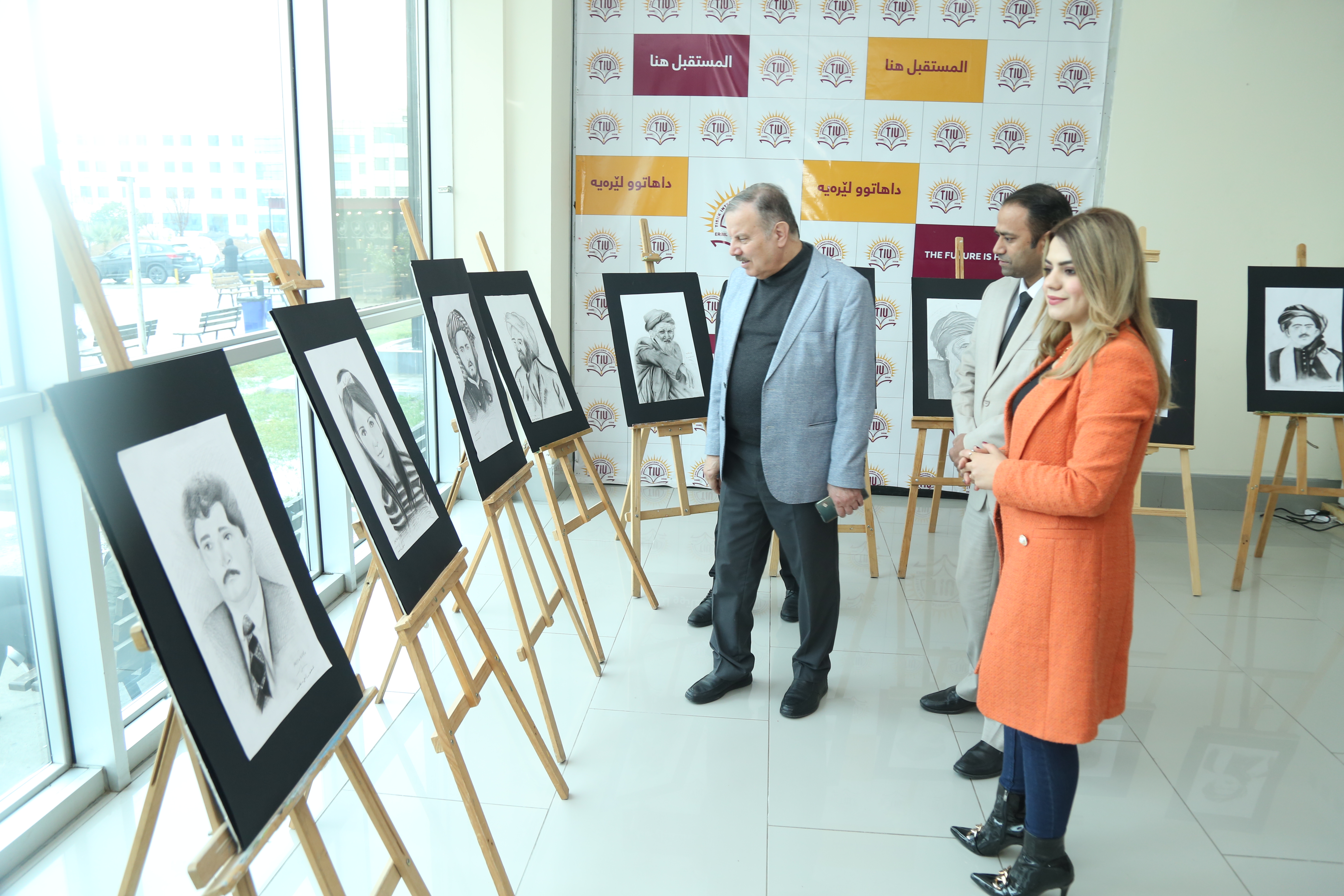 Tishk International University | The Future is Here