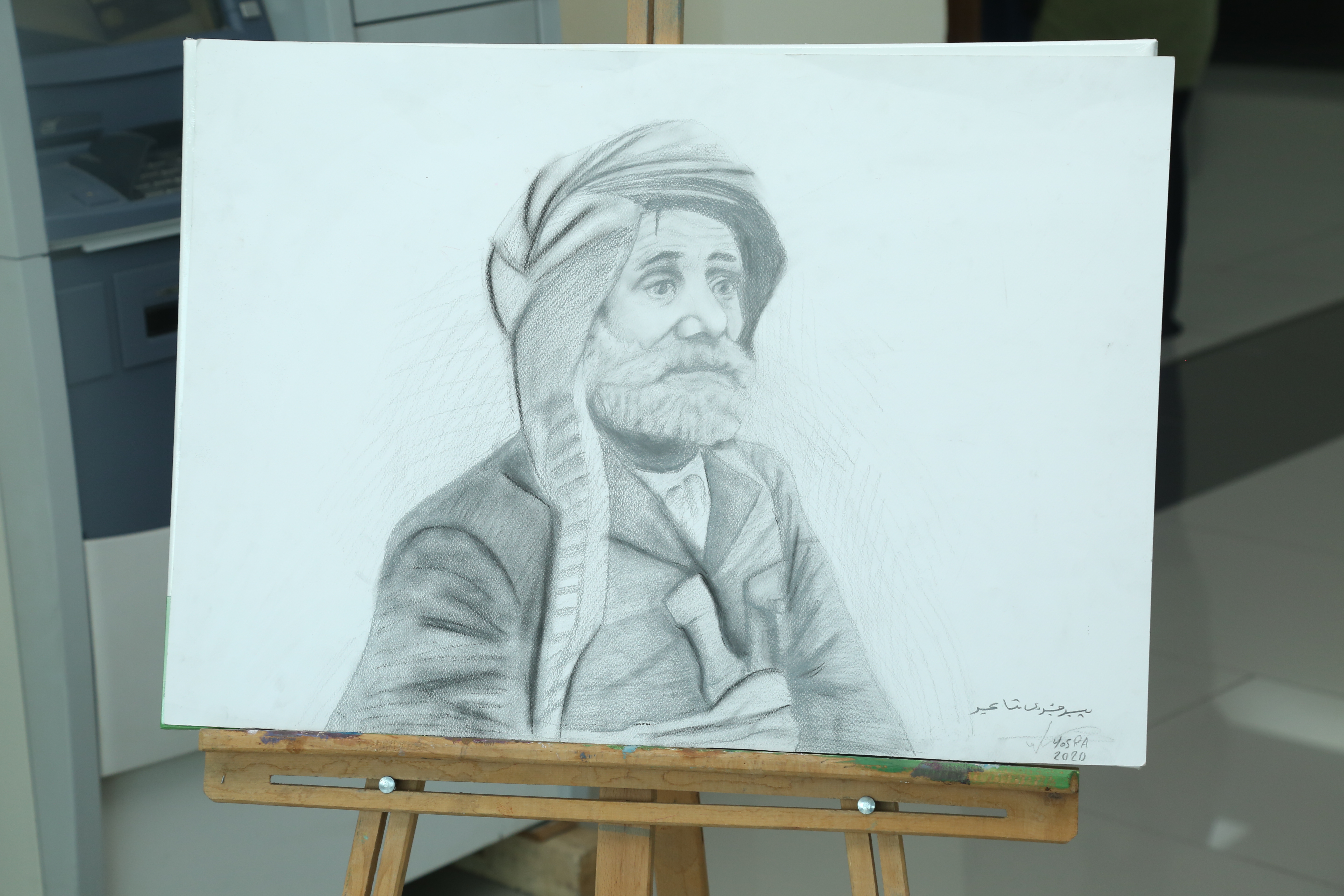 Tishk International University | The Future is Here