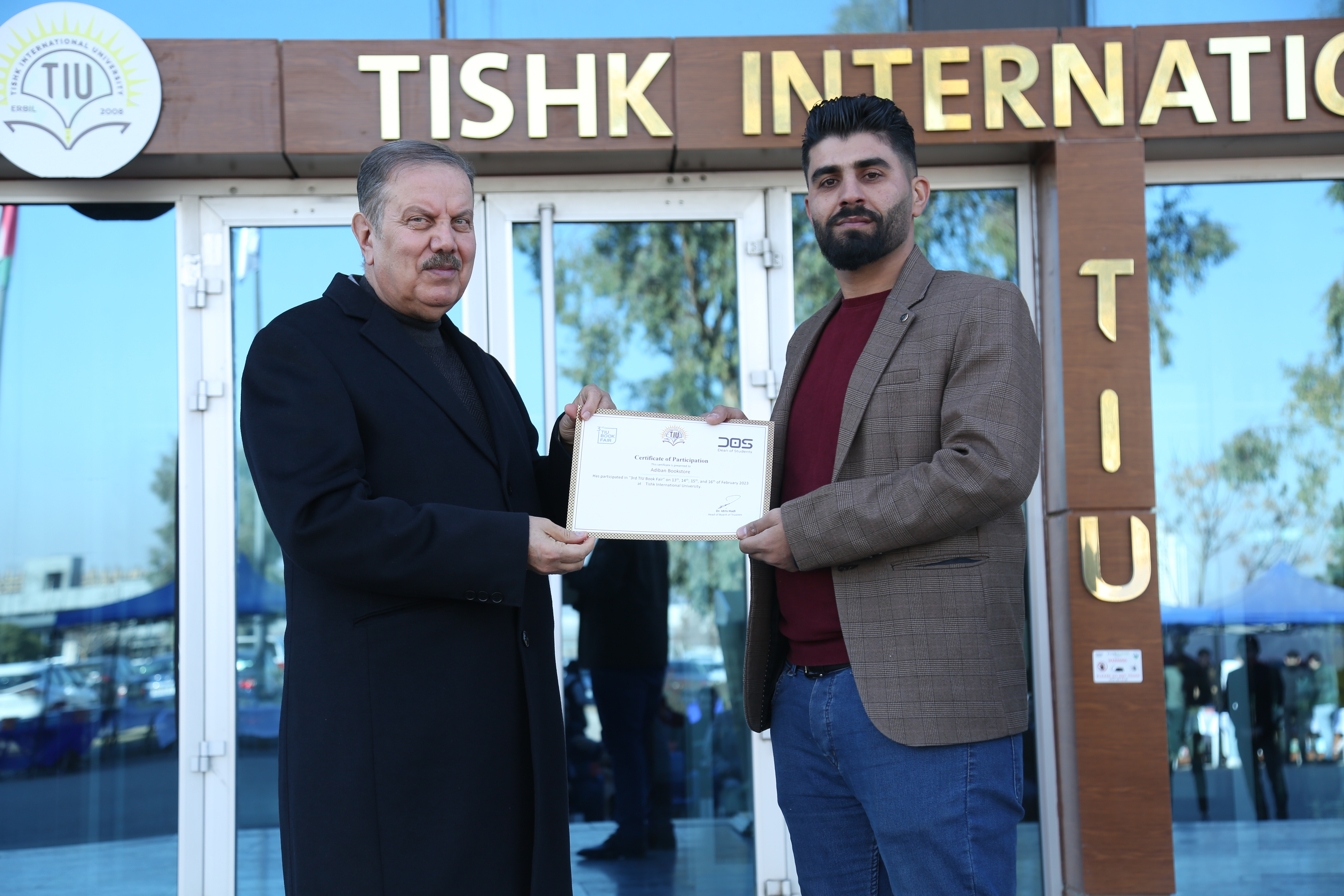 Tishk International University | The Future is Here