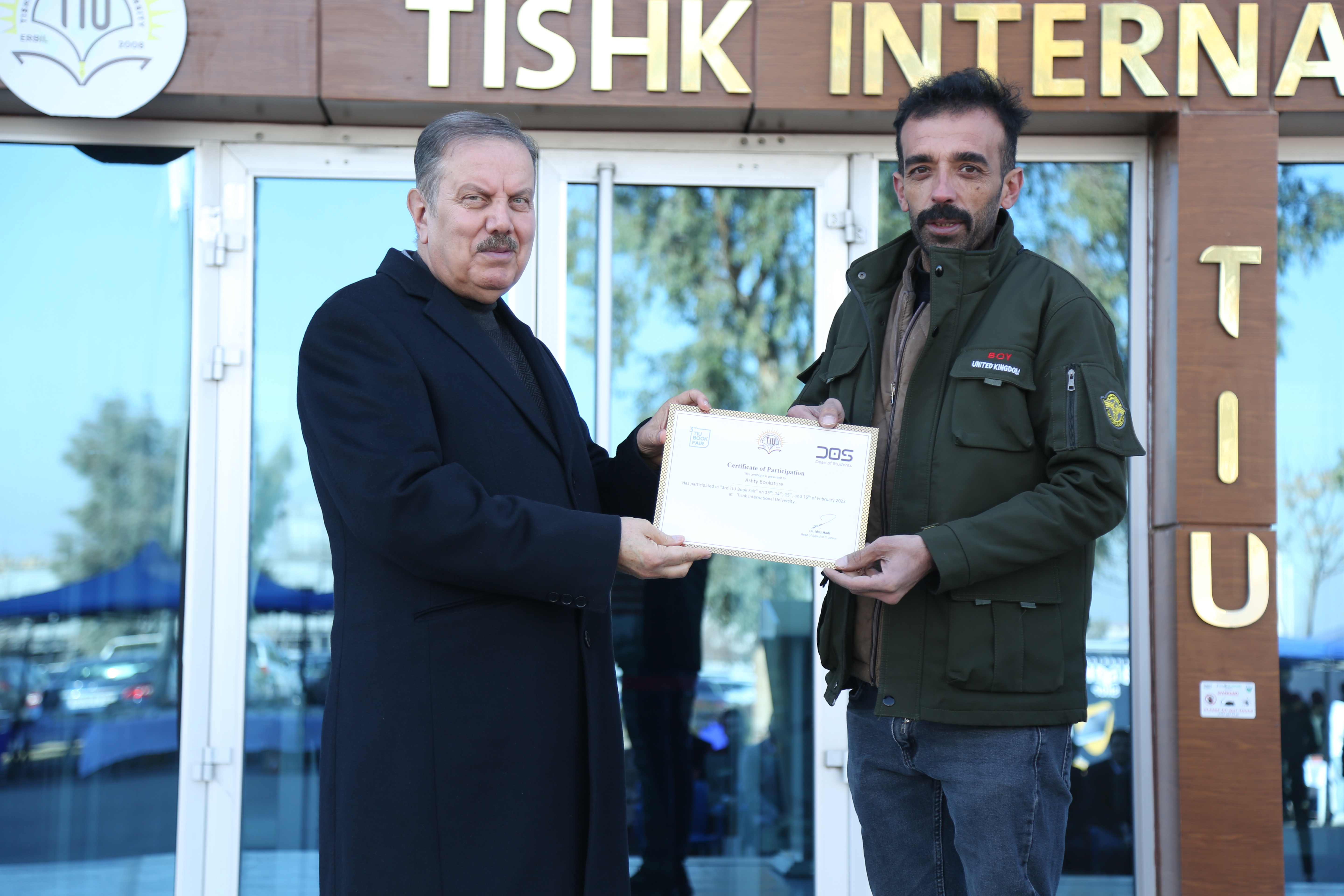 Tishk International University | The Future is Here