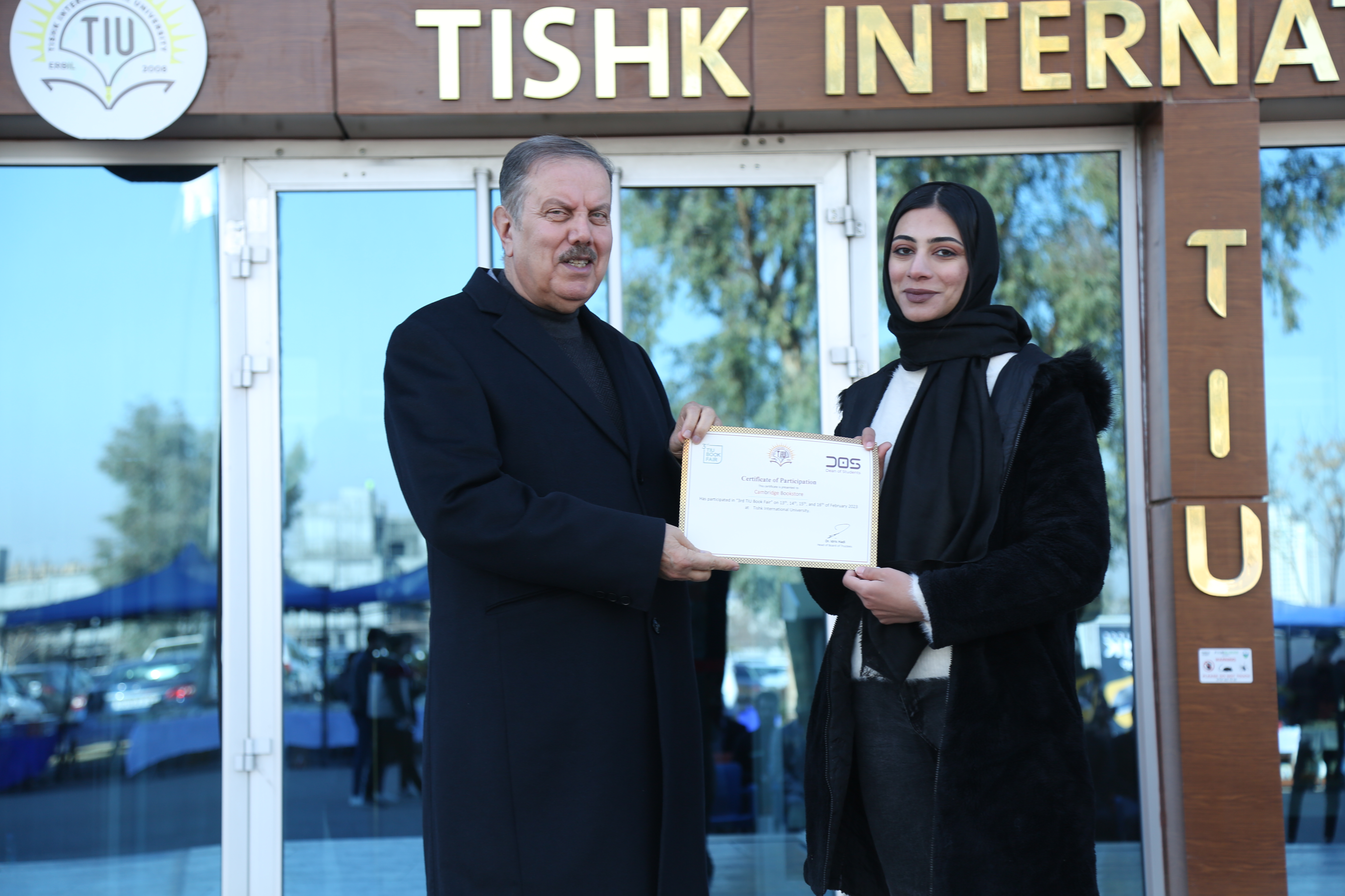 Tishk International University | The Future is Here
