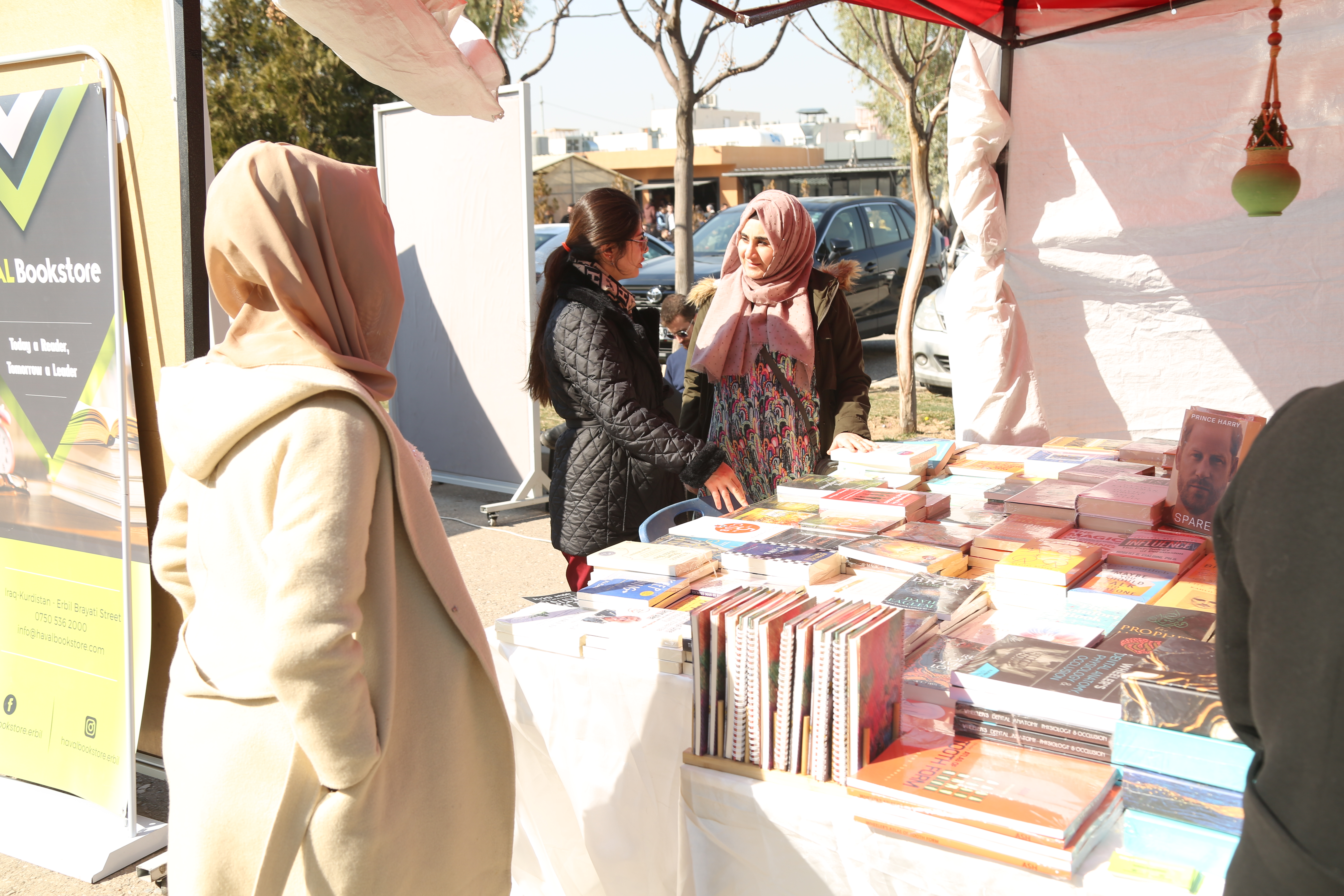 Tishk International University | The Future is Here