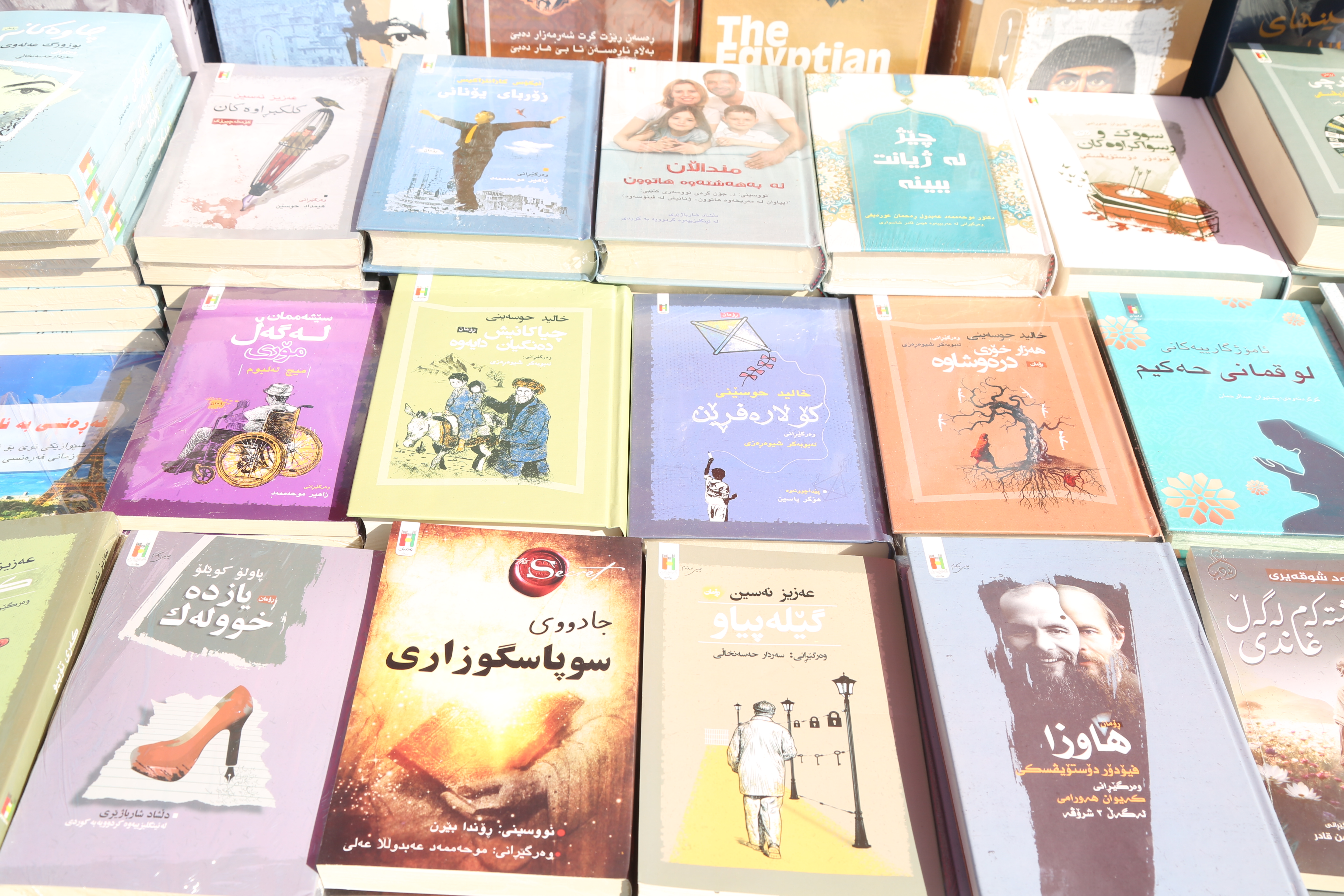 Tishk International University | The Future is Here