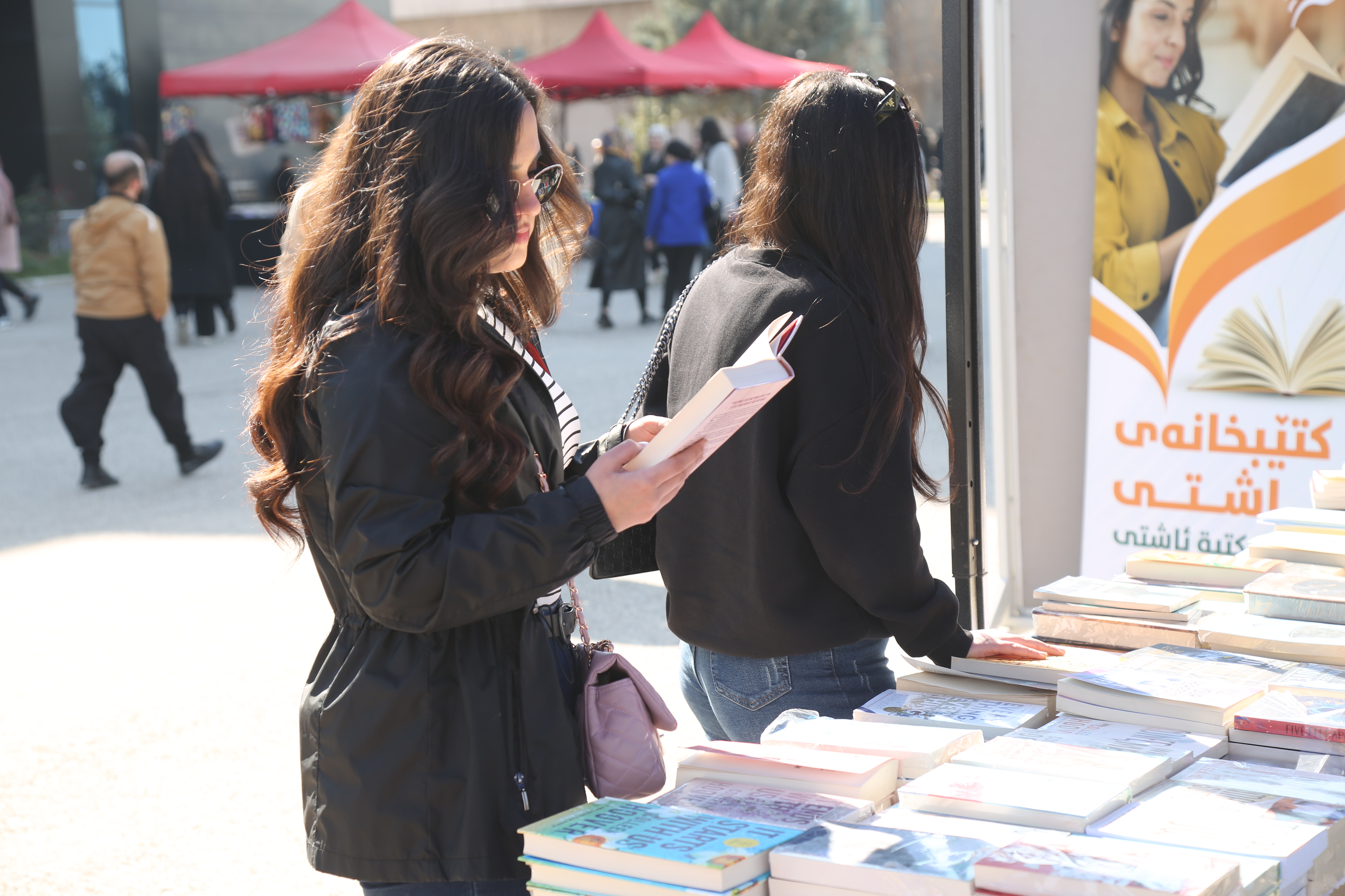 Tishk International University | The Future is Here