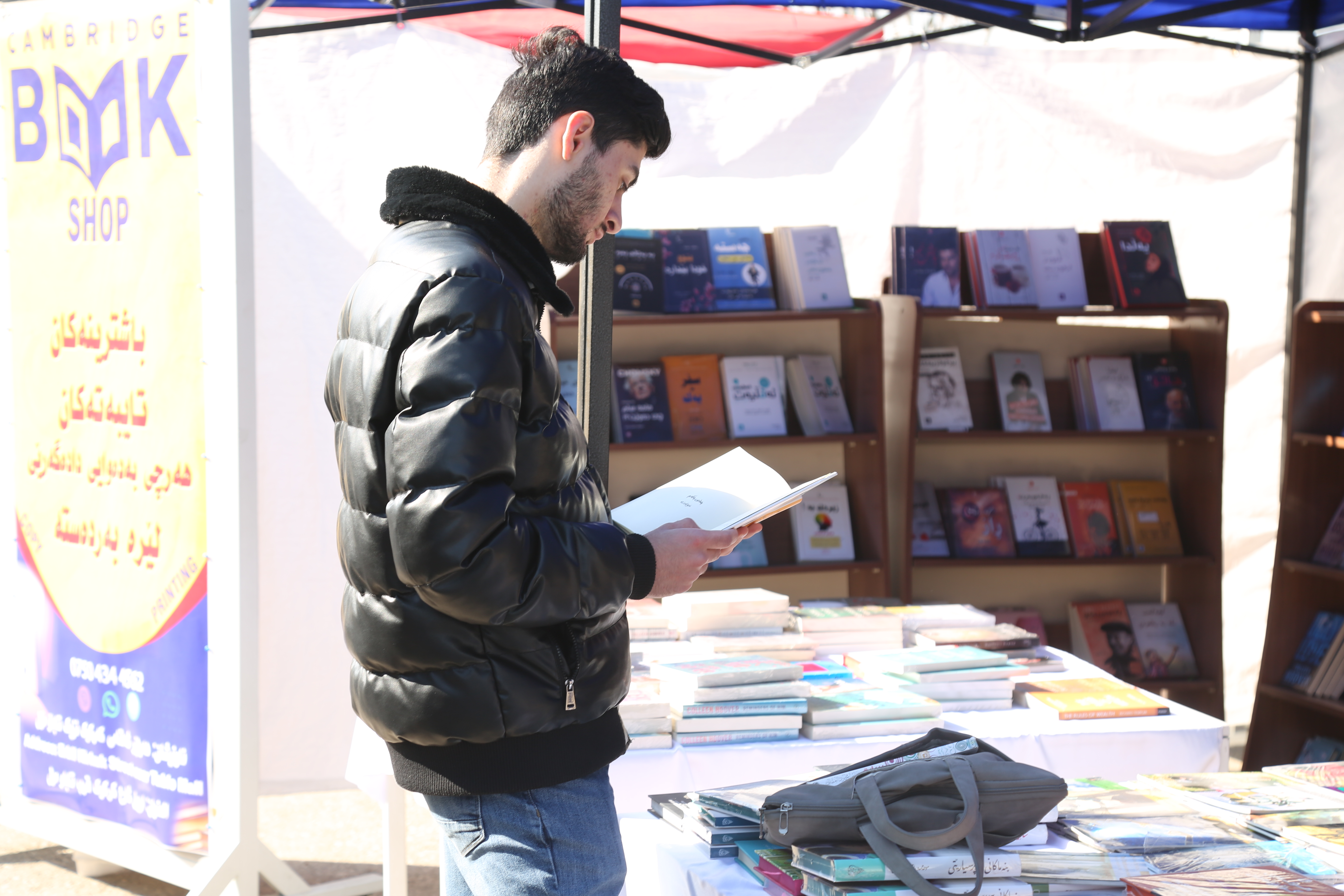 Tishk International University | The Future is Here