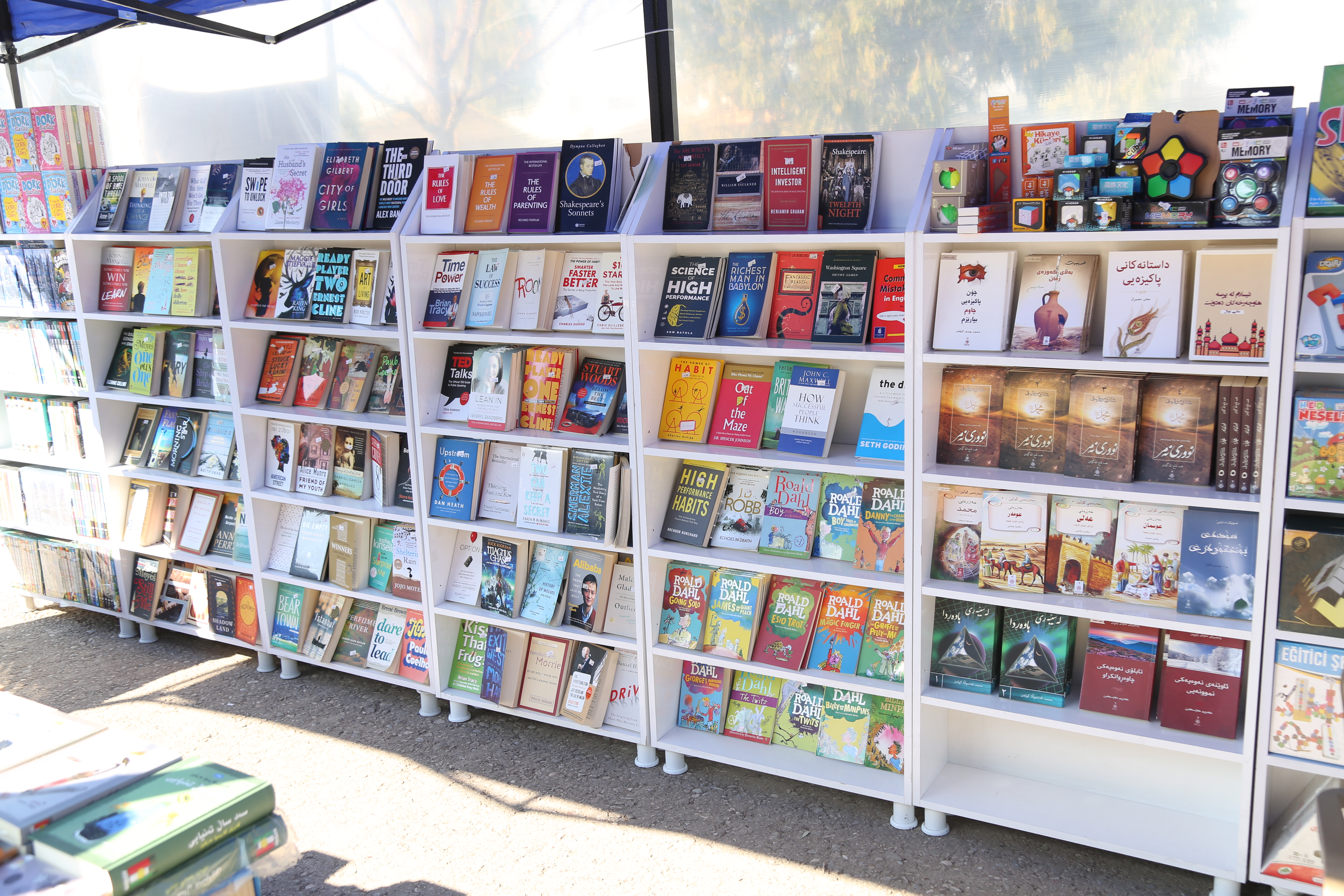 Tishk International University | The Future is Here