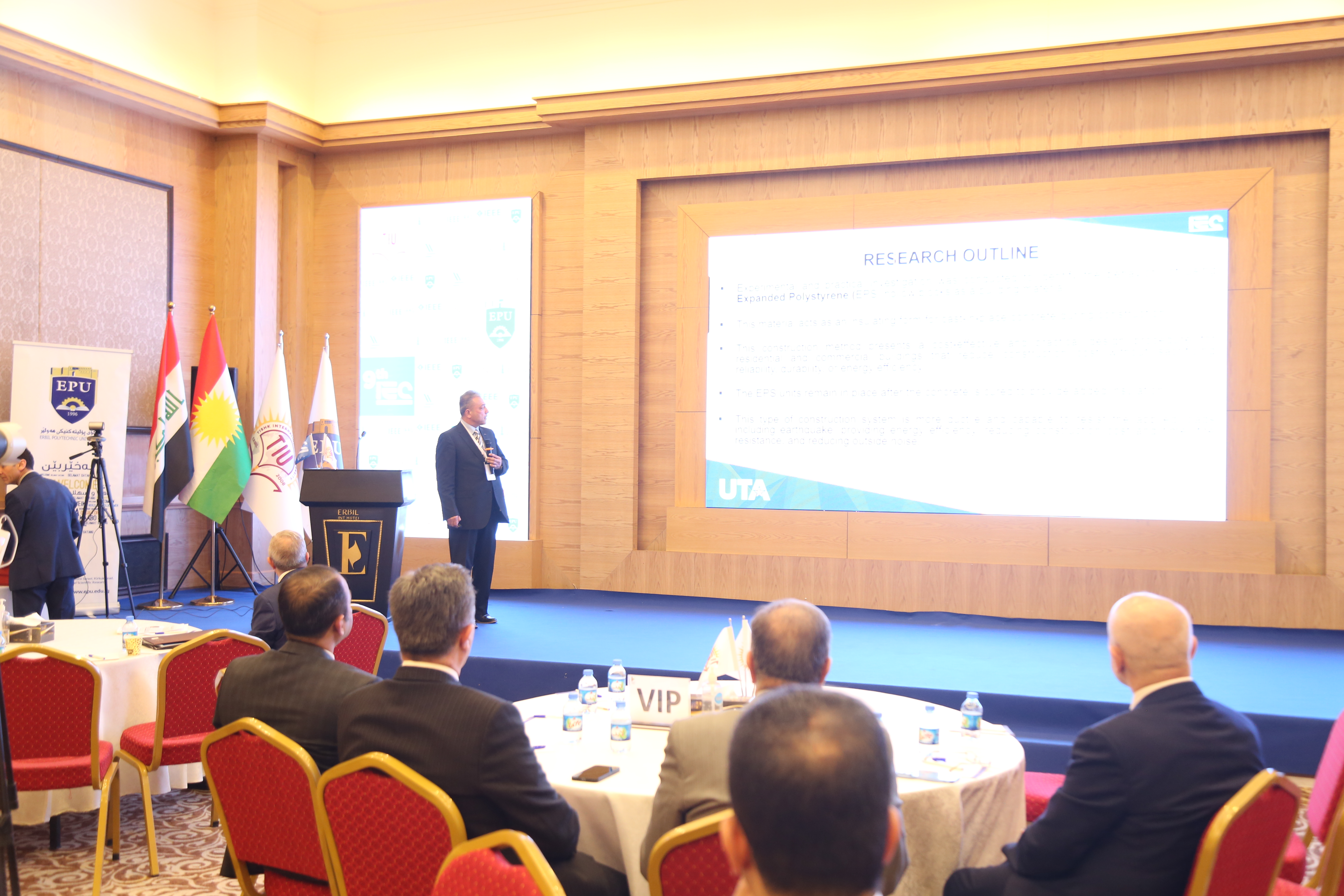 Tishk International University | The Future is Here