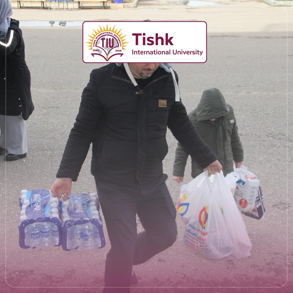 Tishk International University | The Future is Here