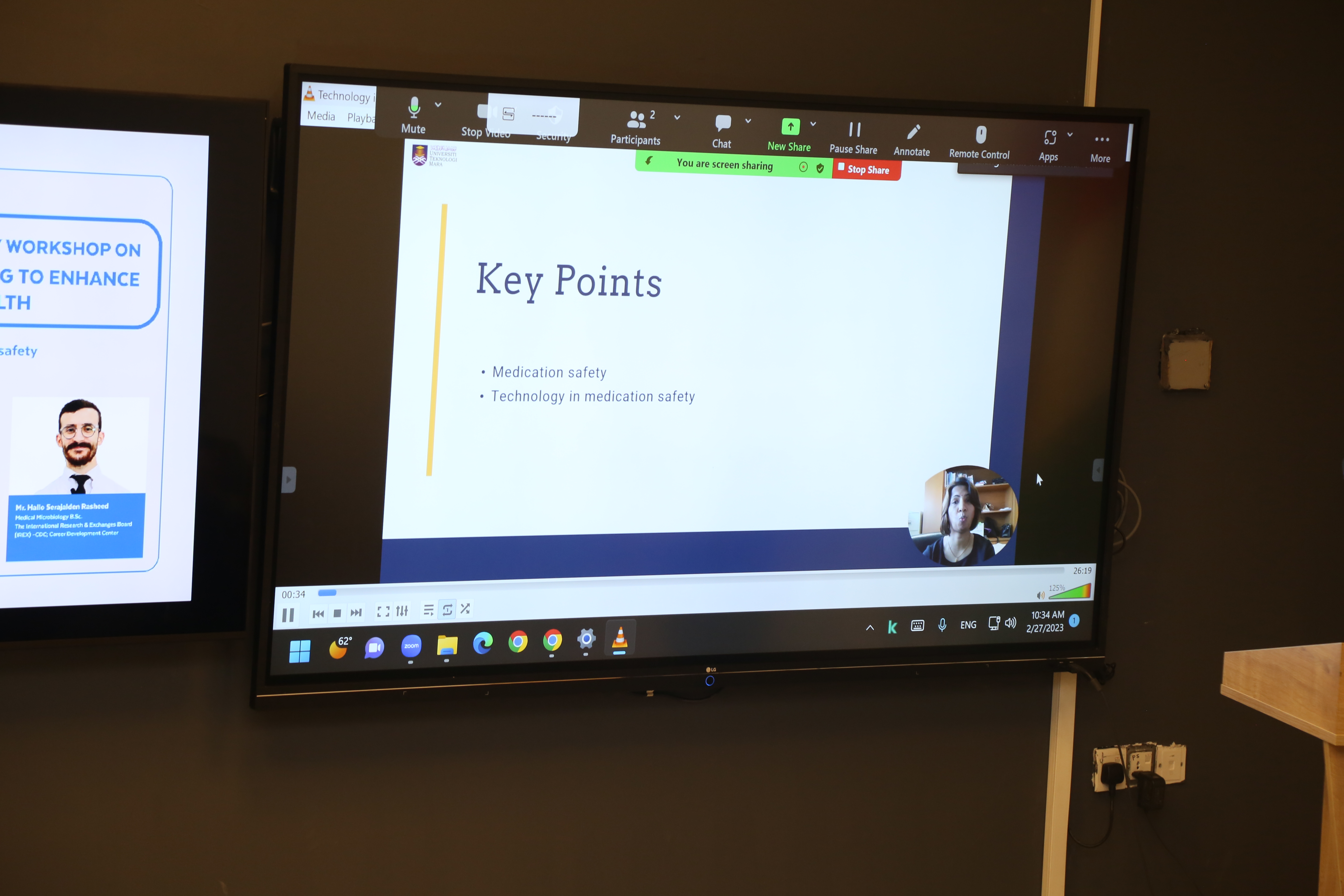 Tishk International University | The Future is Here