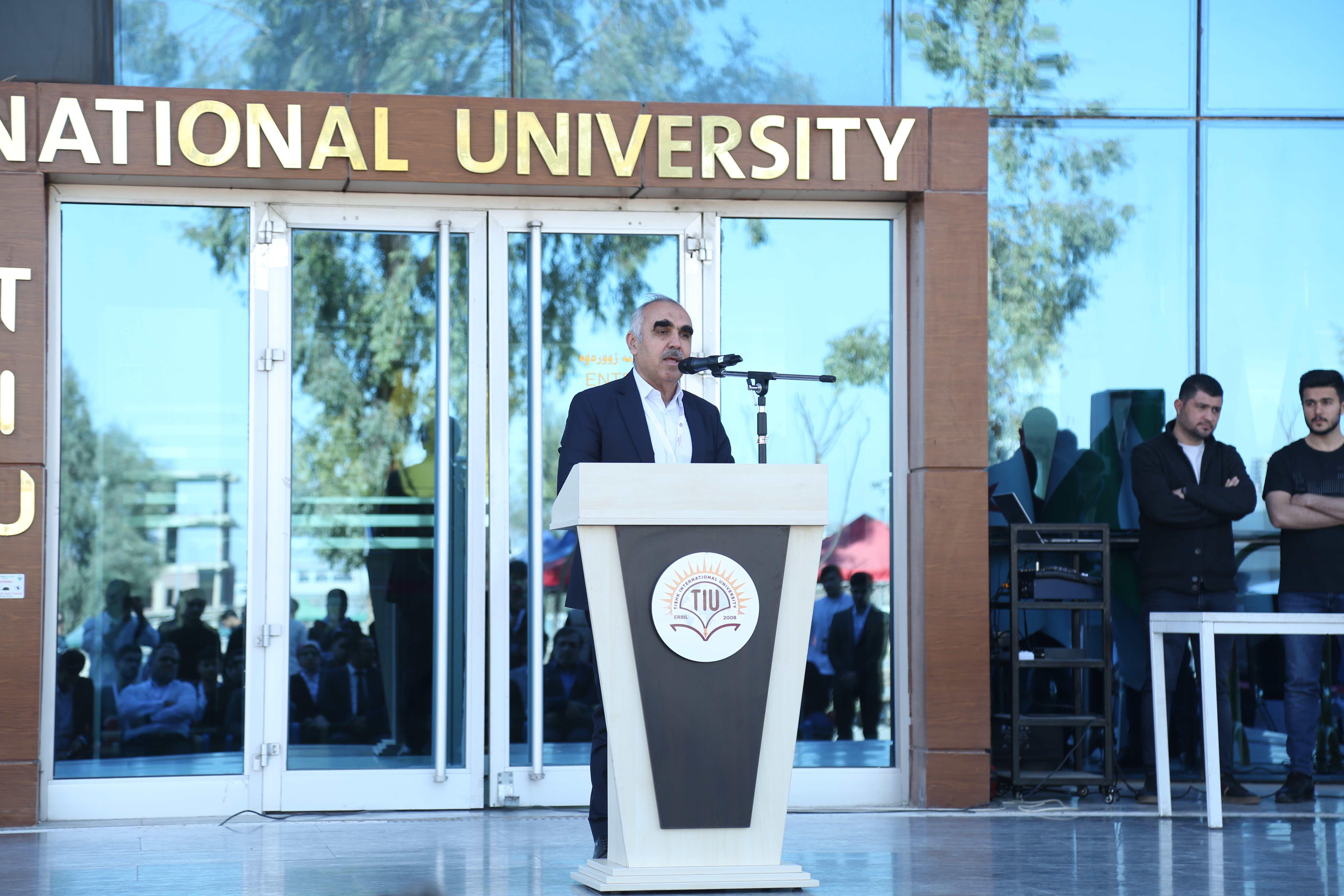 Tishk International University | The Future is Here