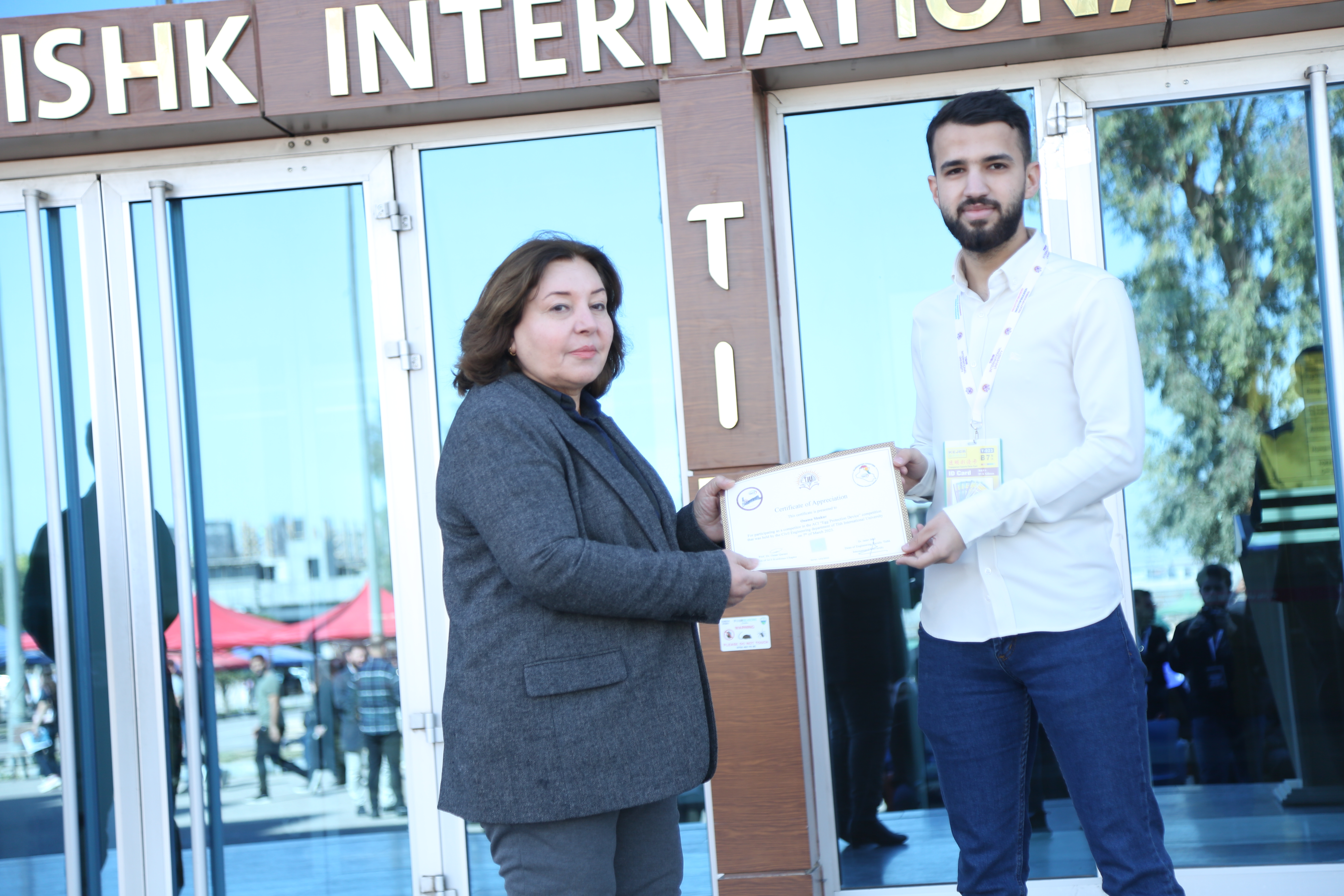 Tishk International University | The Future is Here