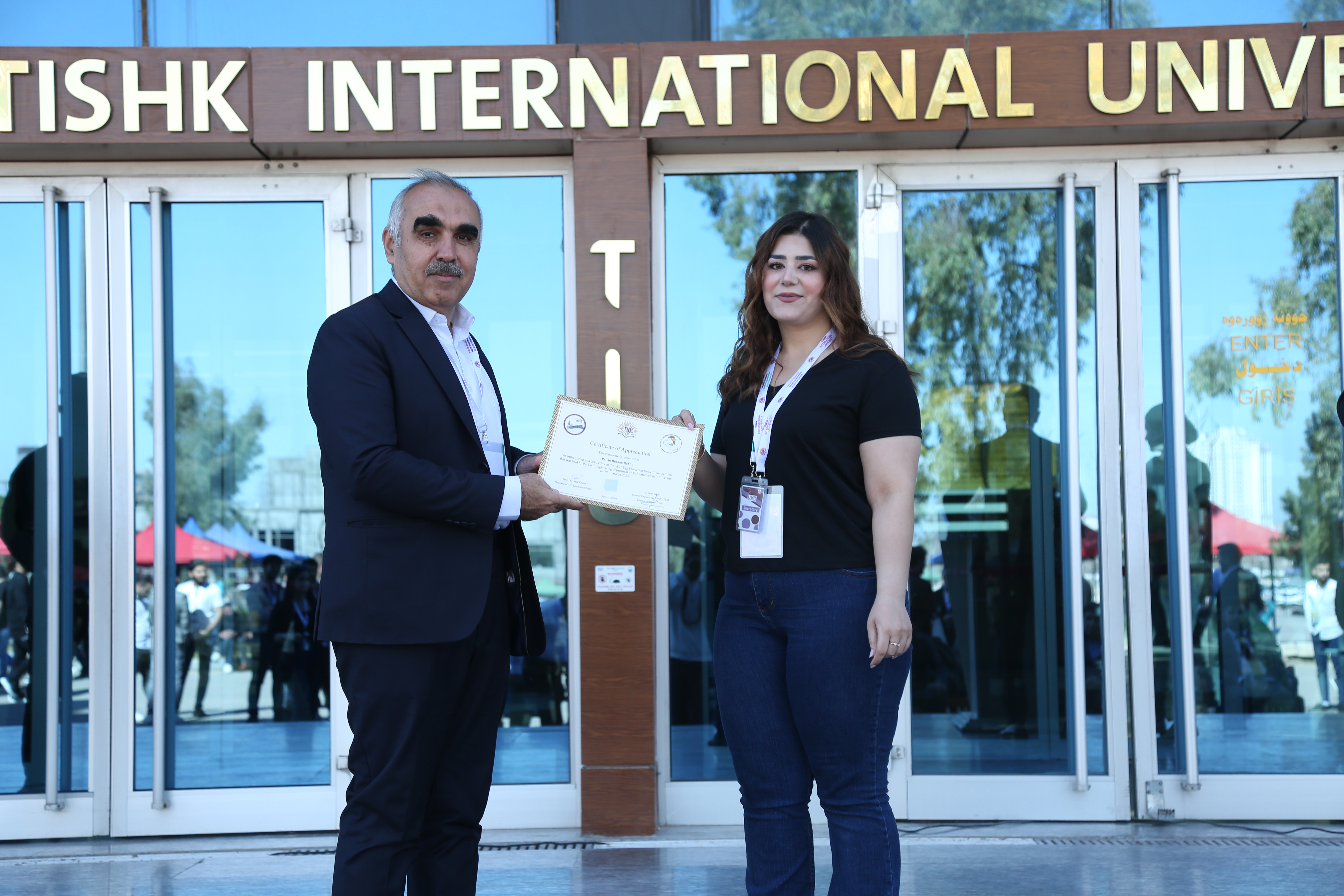 Tishk International University | The Future is Here