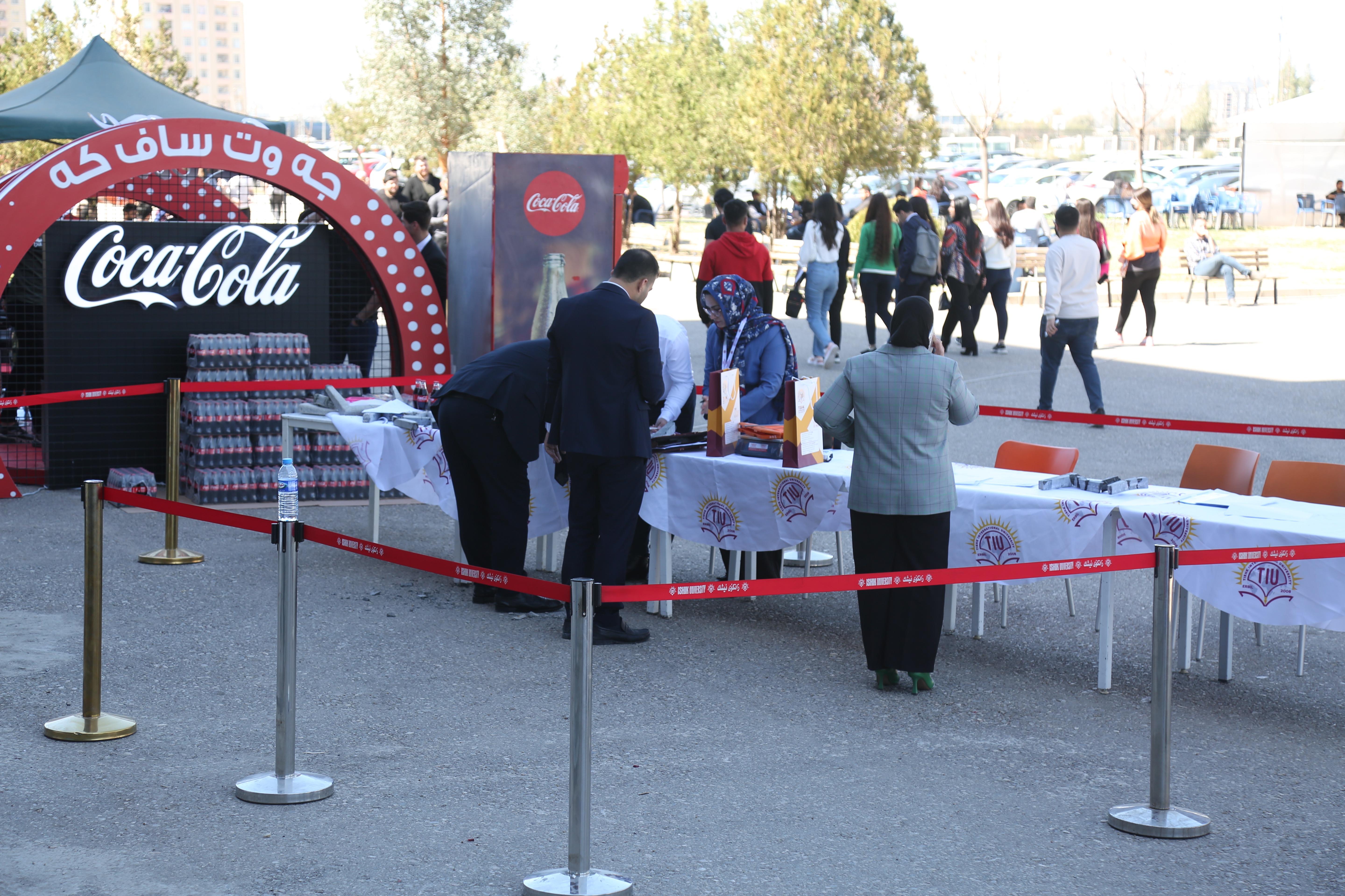 Tishk International University | The Future is Here