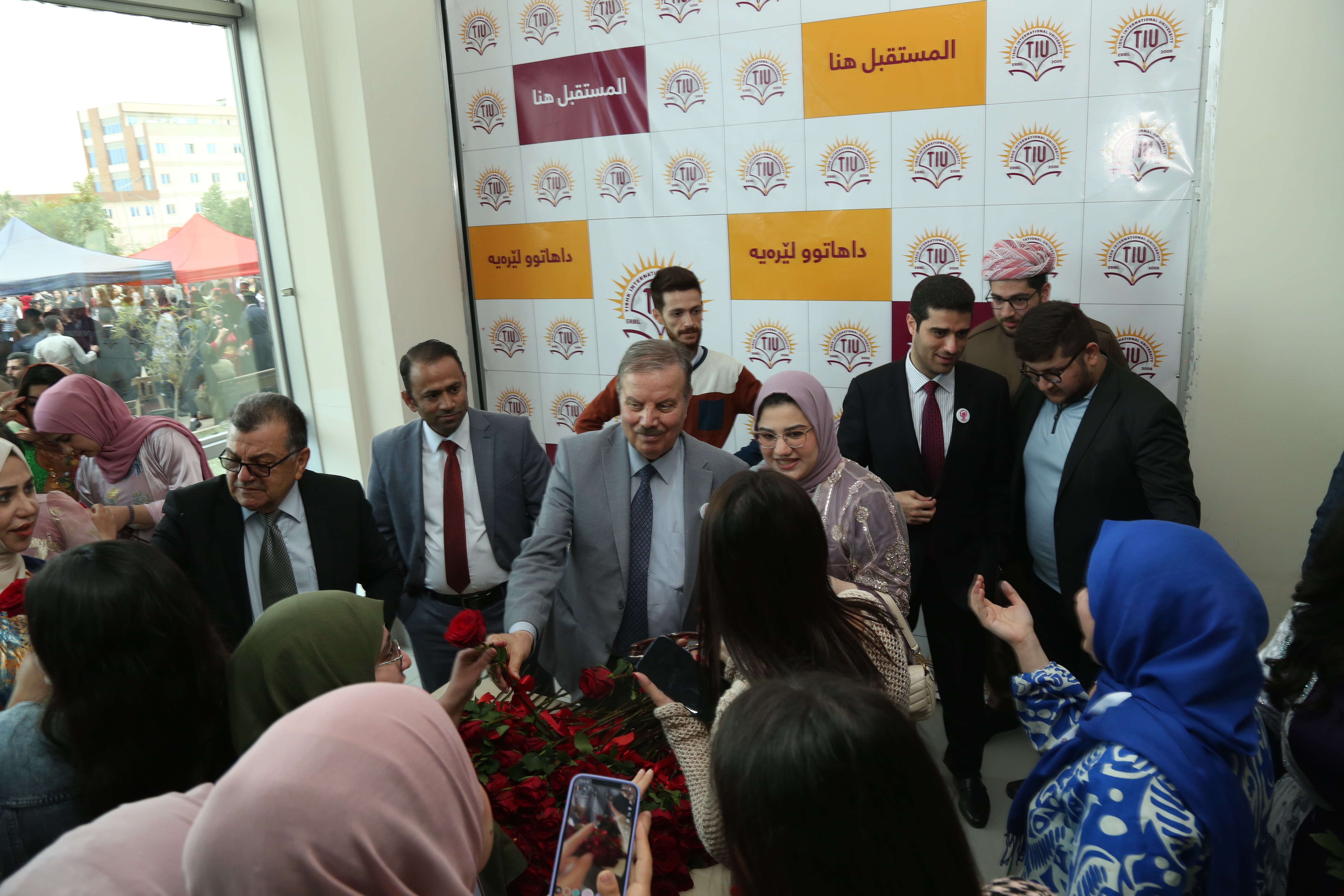 Tishk International University | The Future is Here