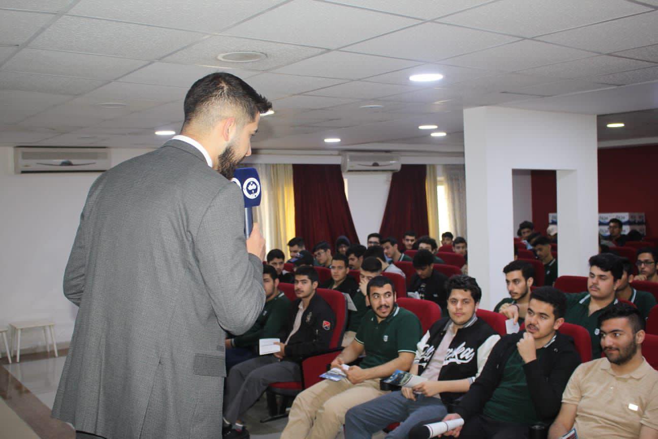 Tishk International University | The Future is Here