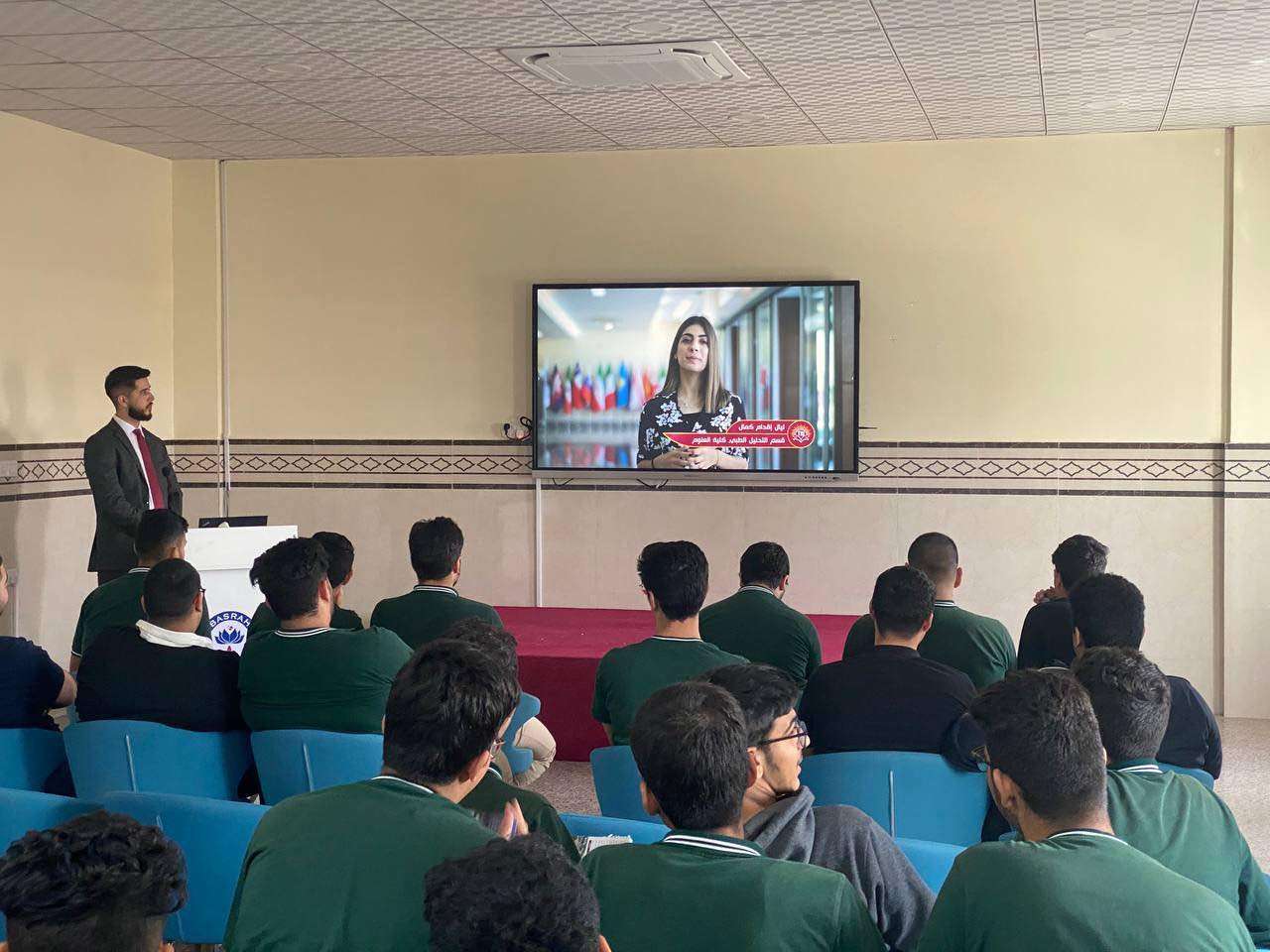 Tishk International University | The Future is Here