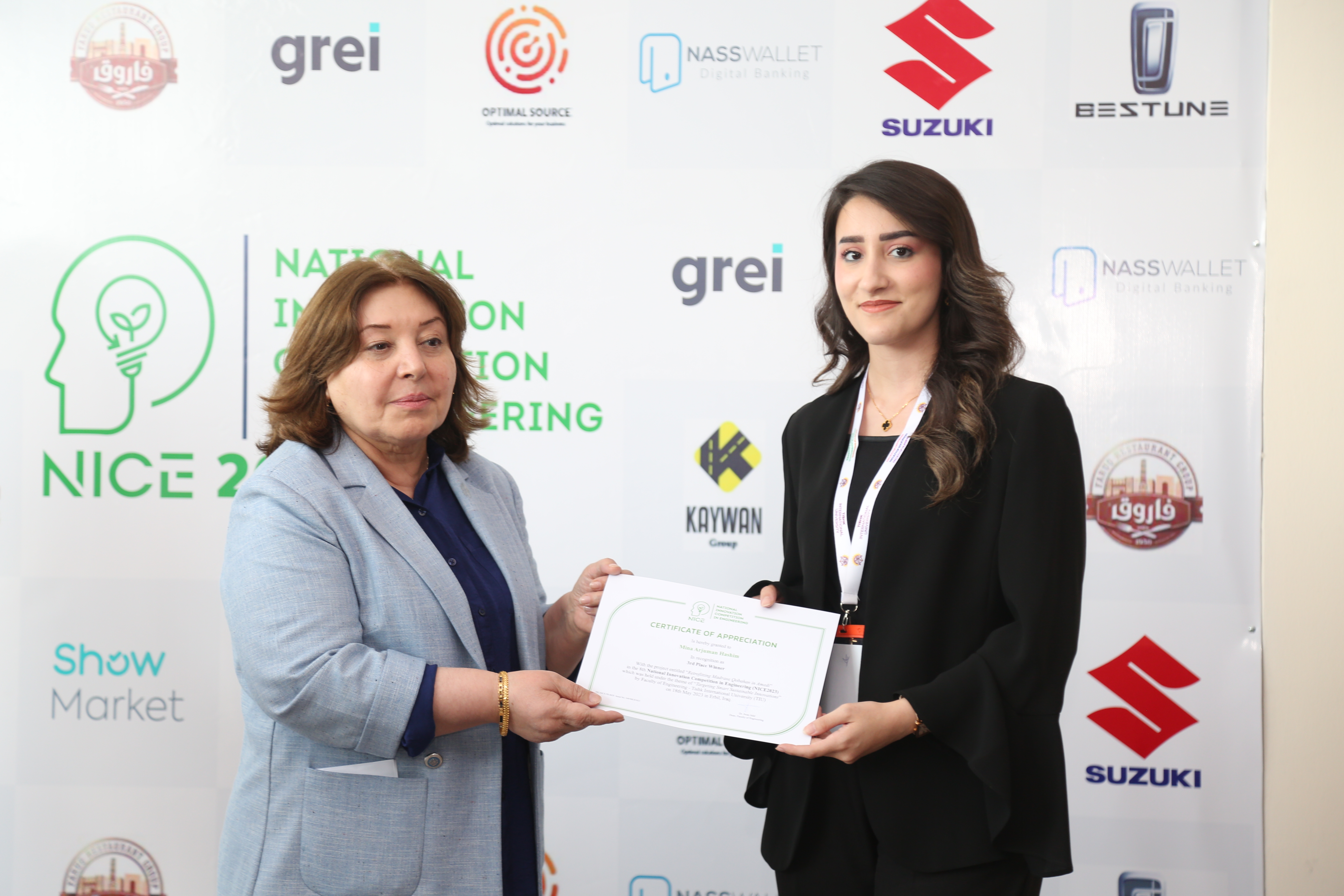 Tishk International University | The Future is Here