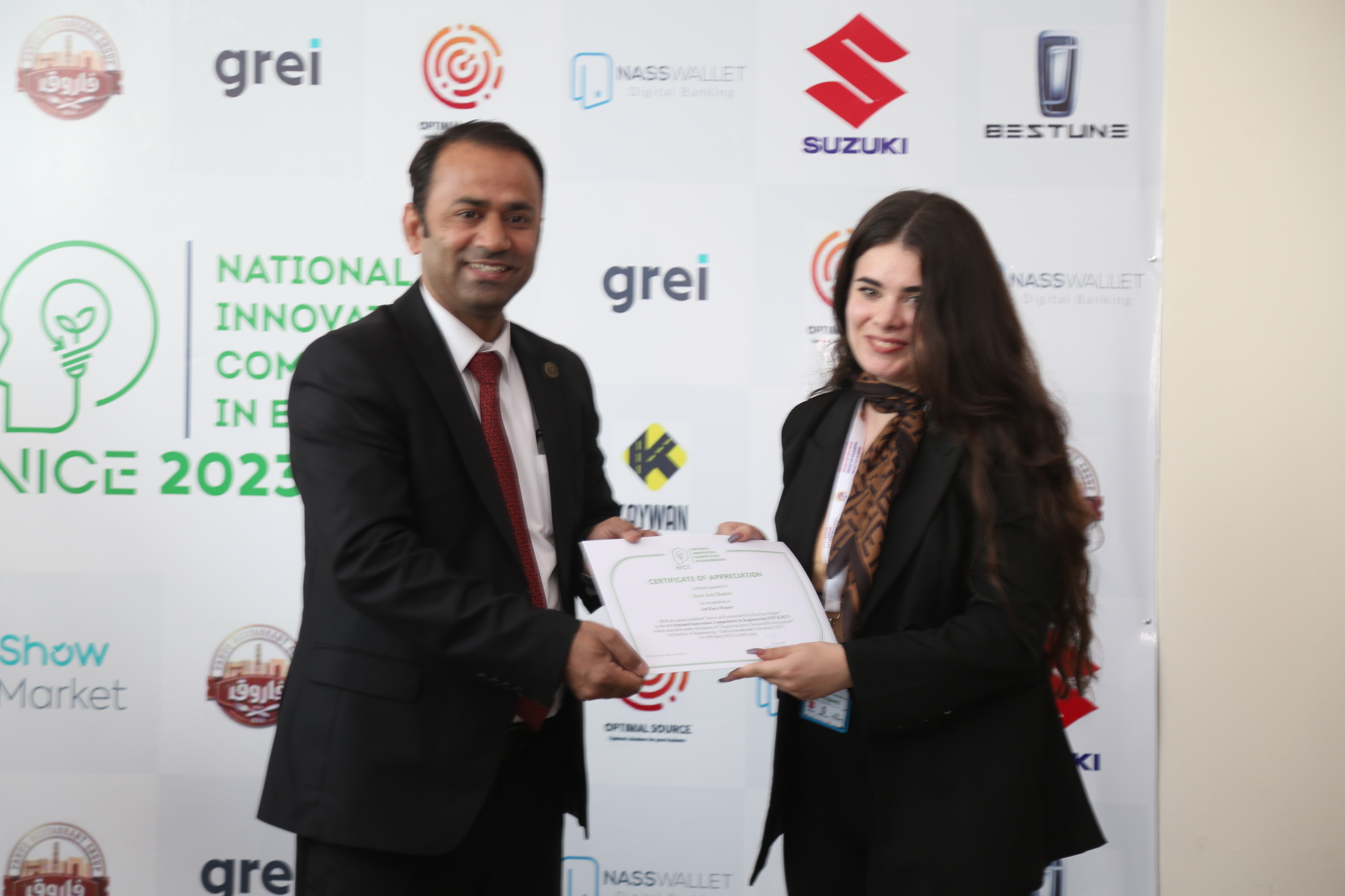 Tishk International University | The Future is Here