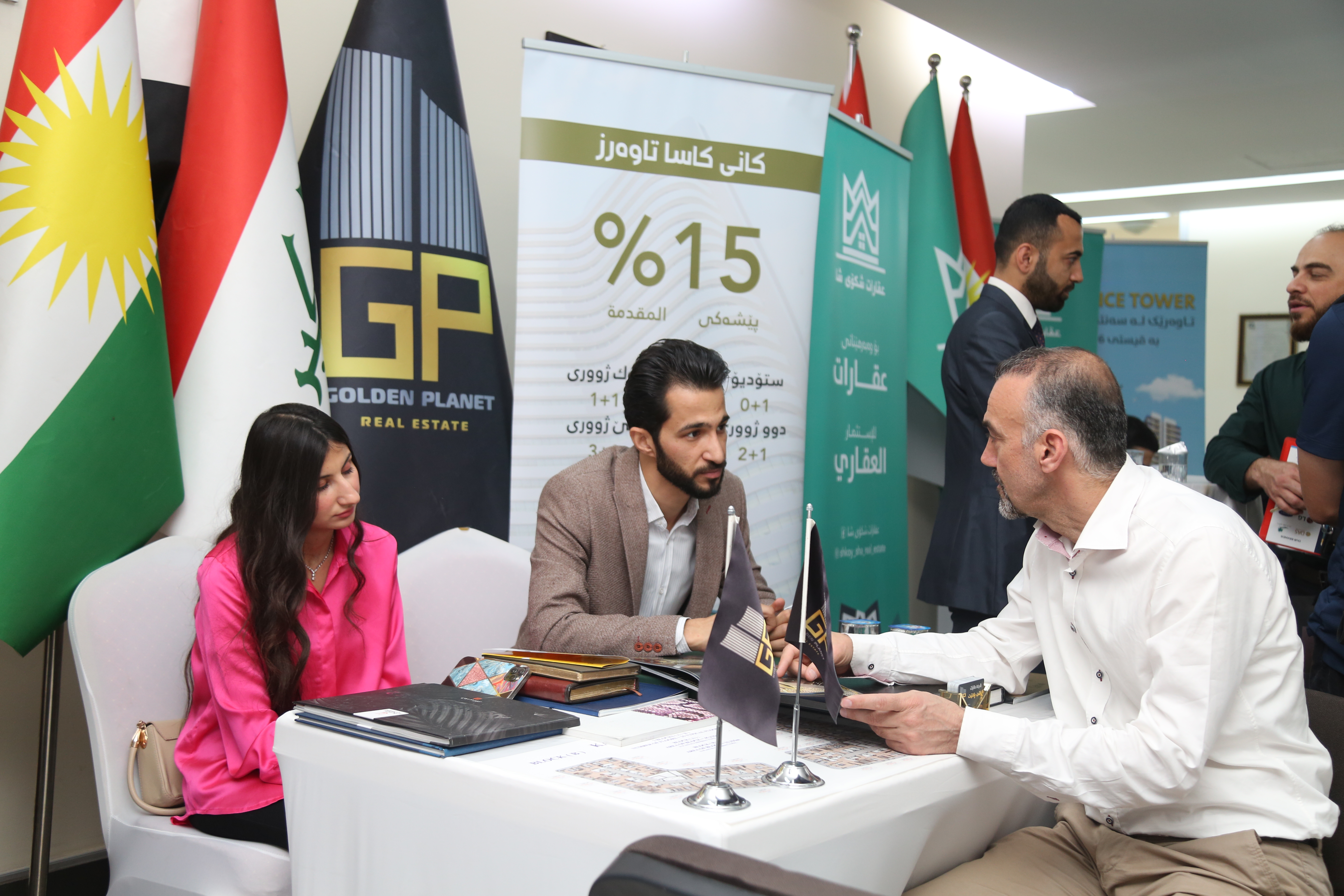 Tishk International University | The Future is Here