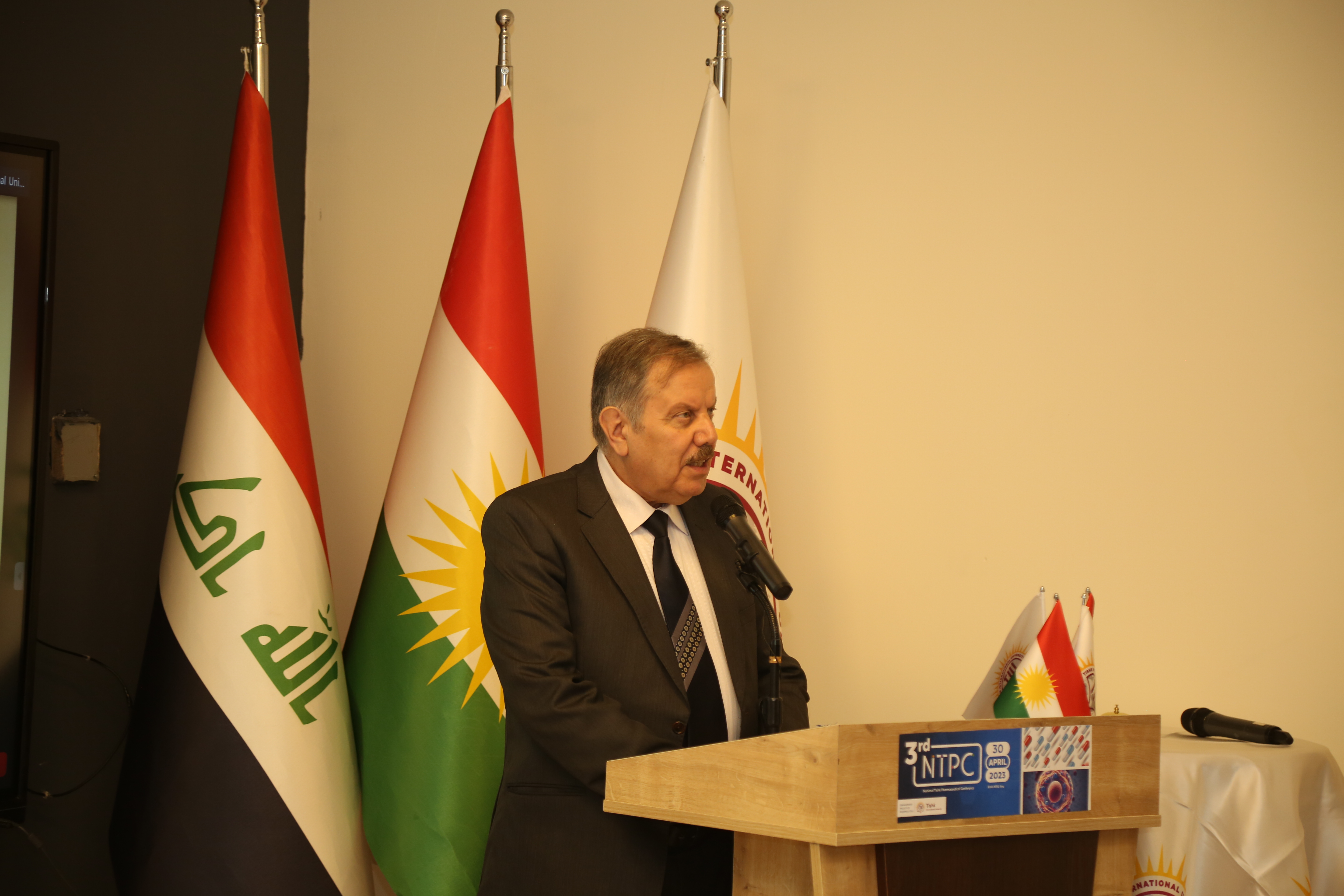 Tishk International University | The Future is Here