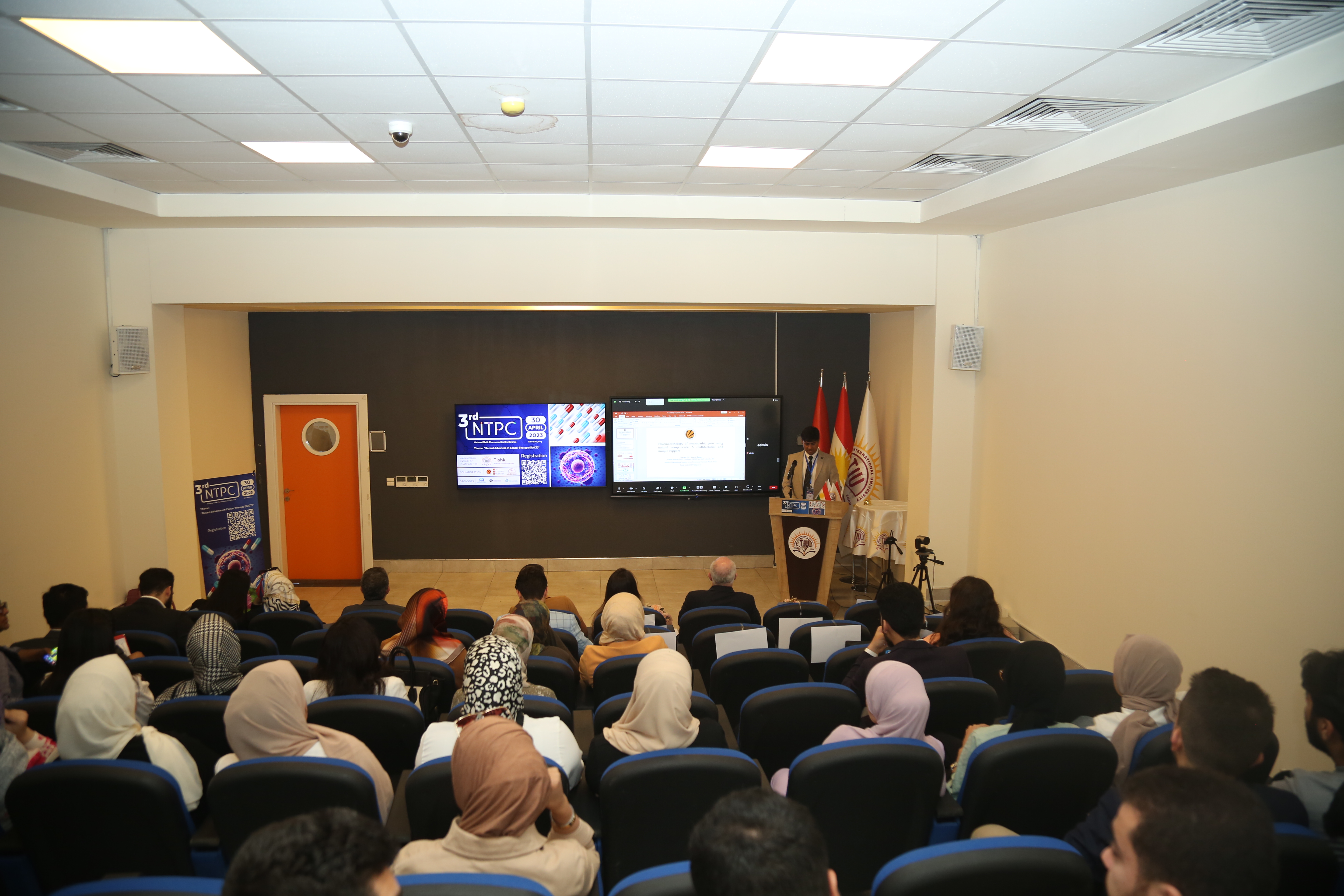 Tishk International University | The Future is Here