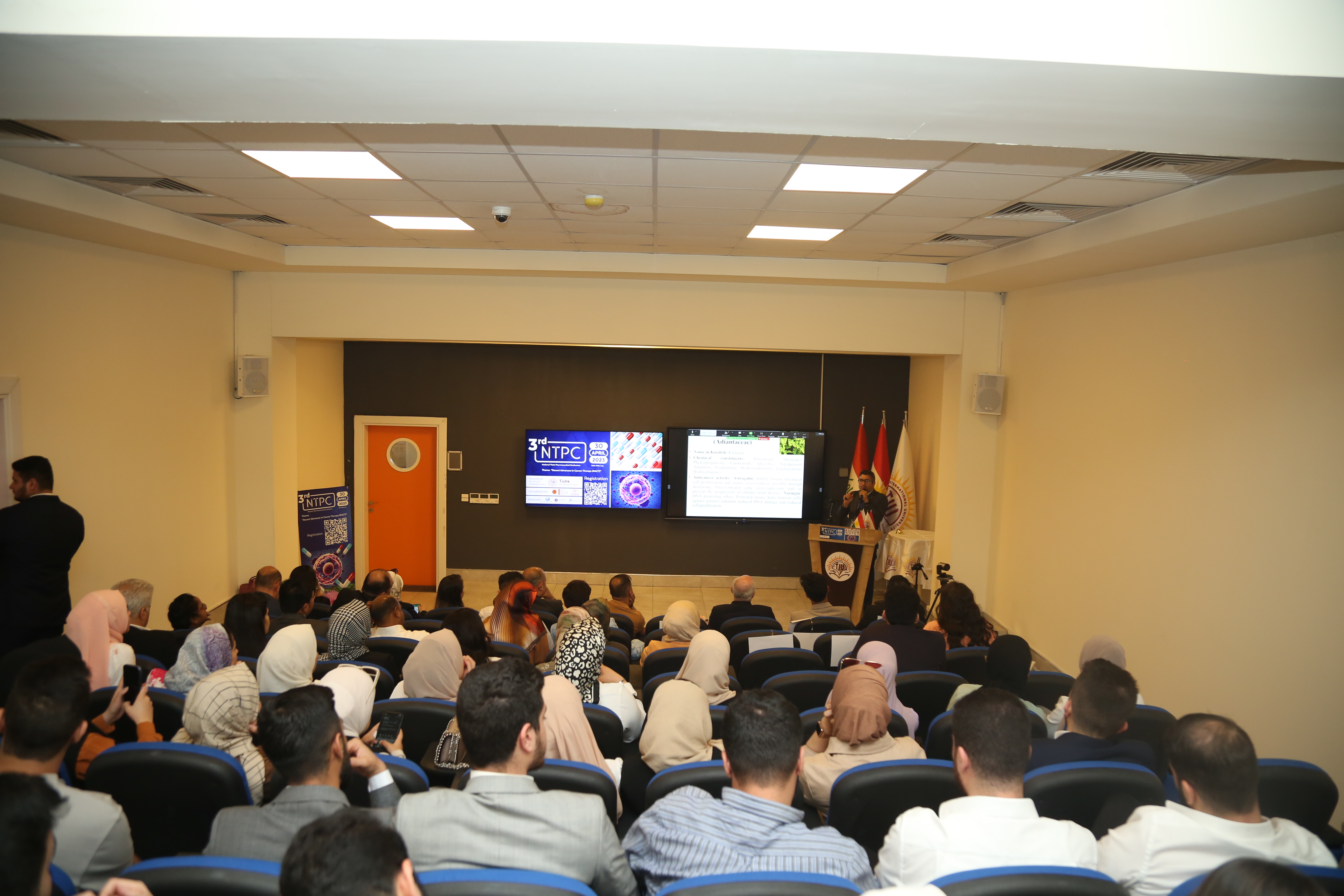 Tishk International University | The Future is Here